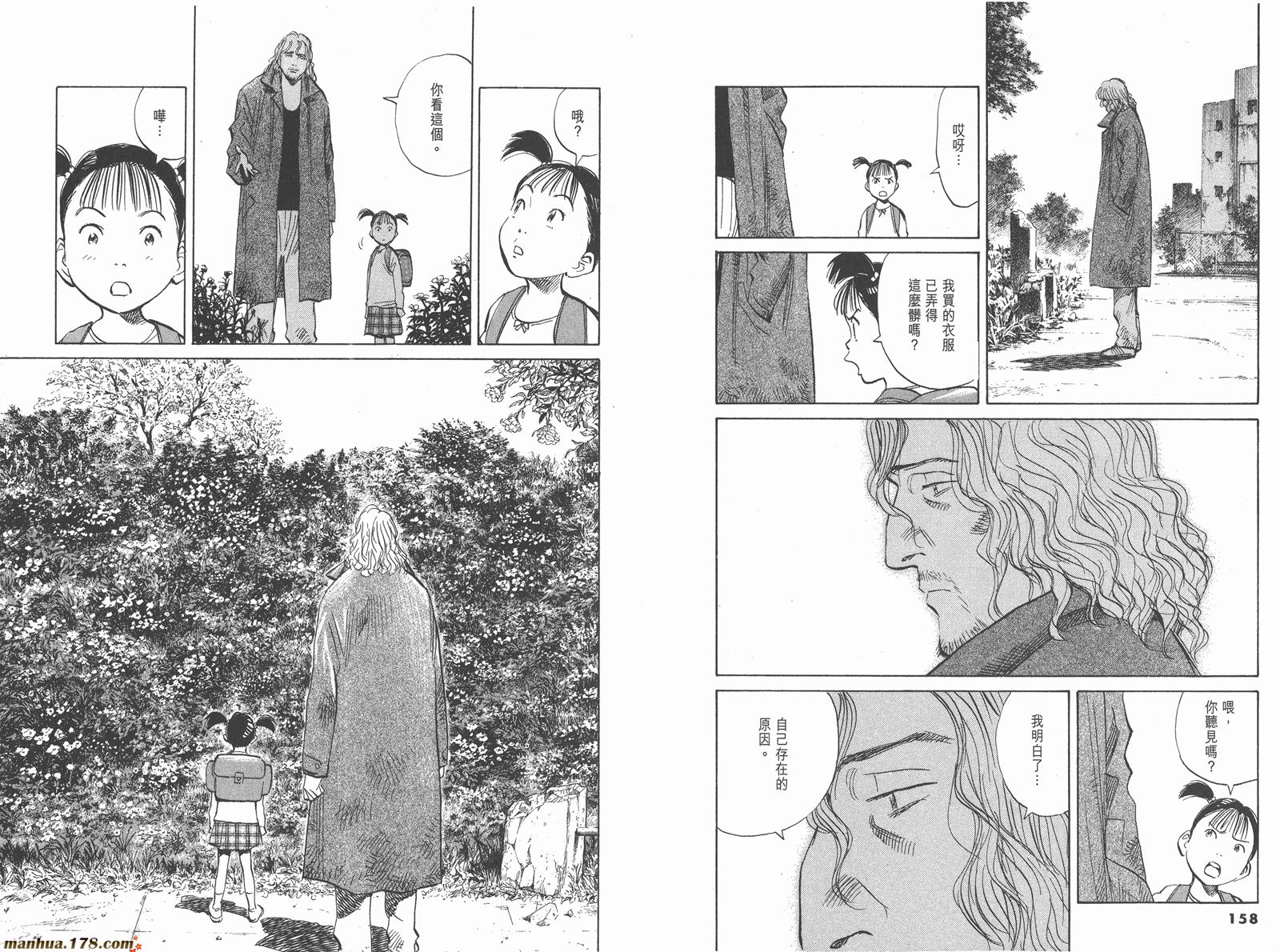 第03卷88