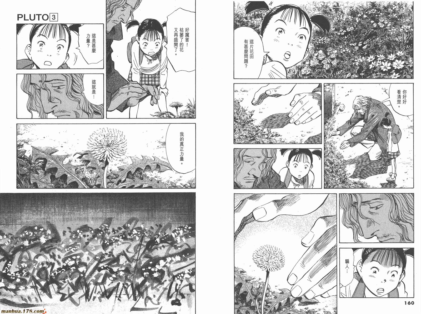 第03卷89