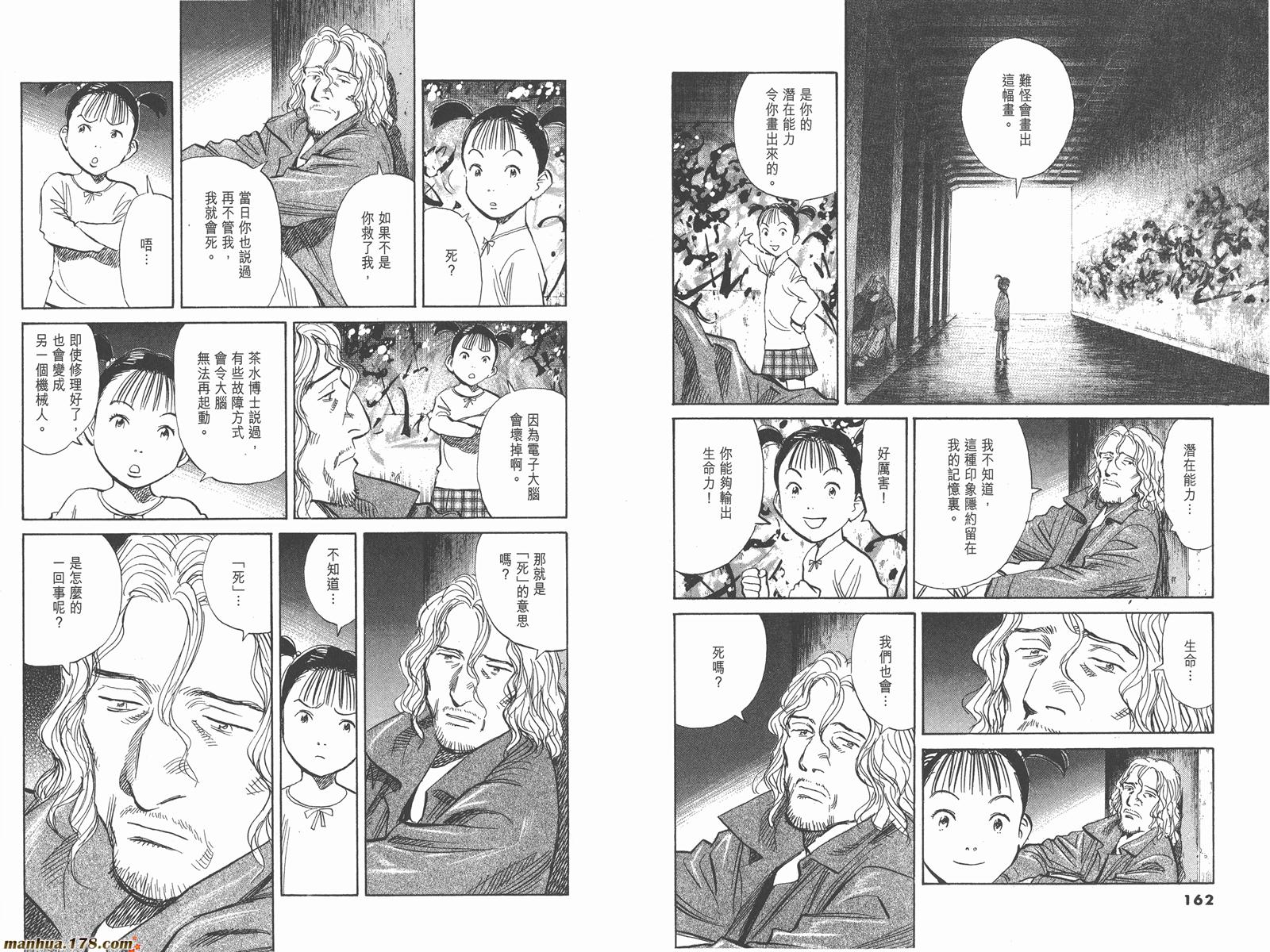 第03卷90