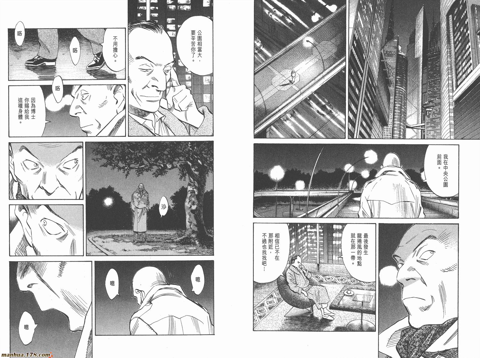 第03卷93
