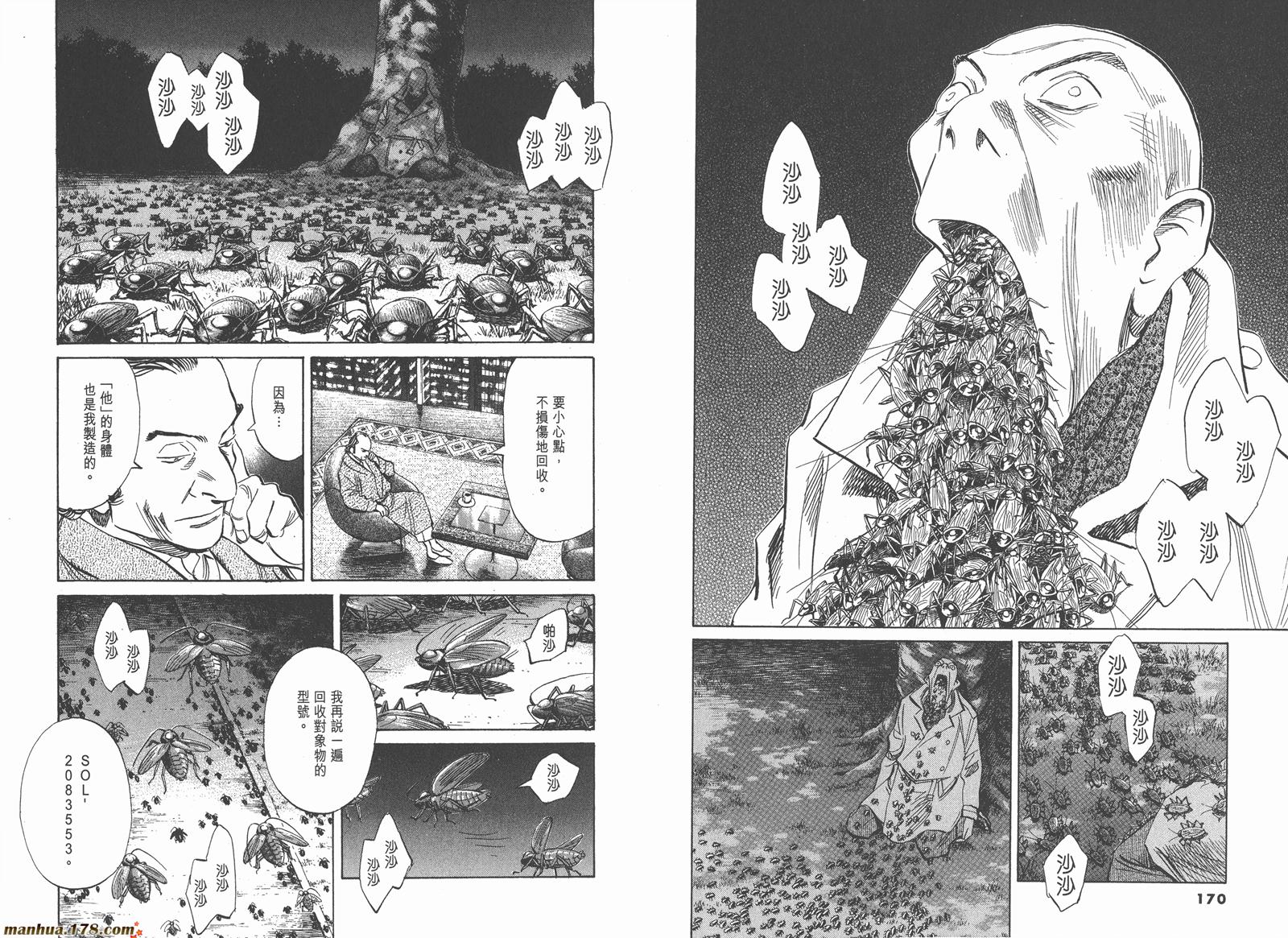 第03卷94