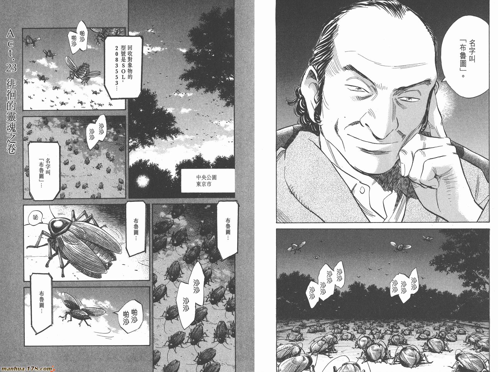 第03卷95