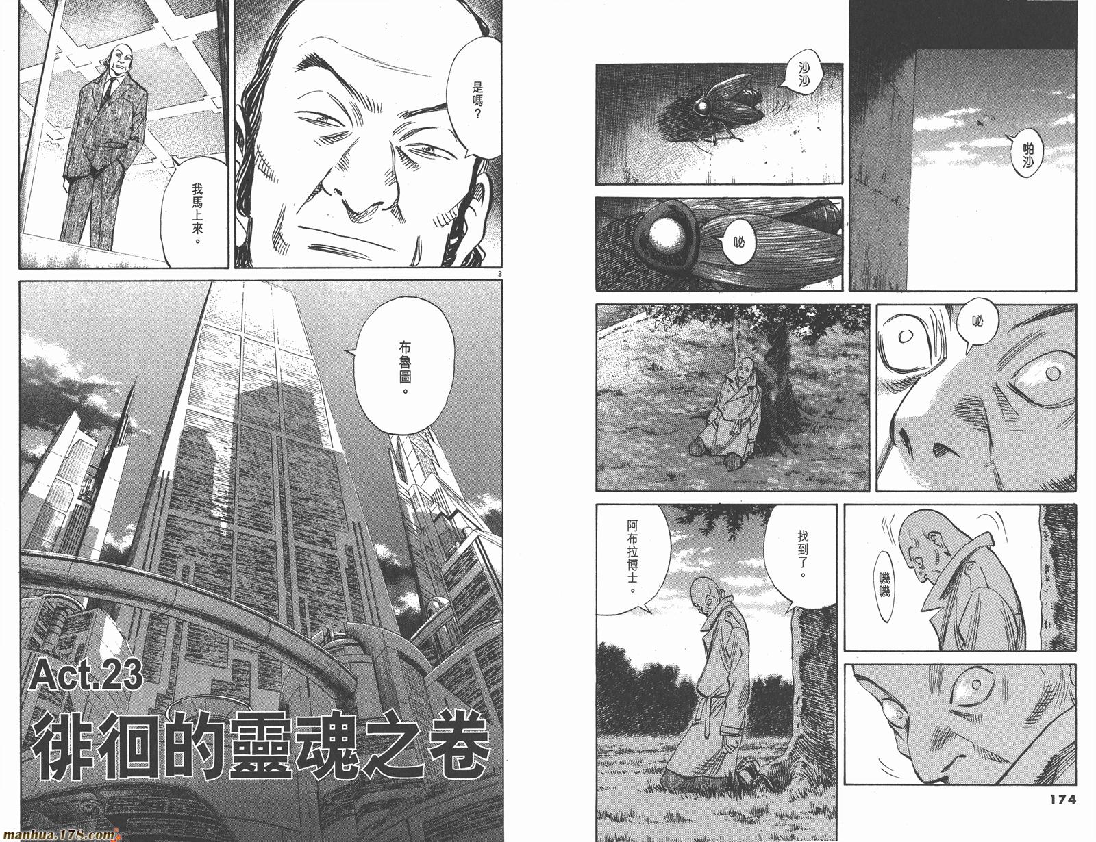 第03卷96