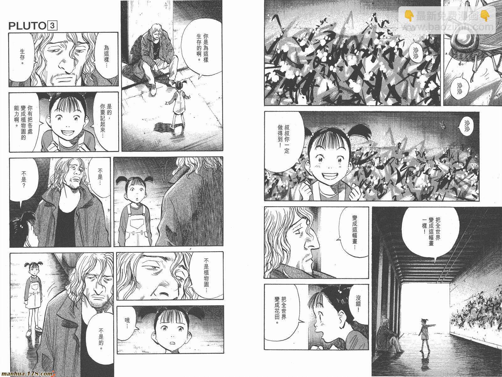 第03卷97