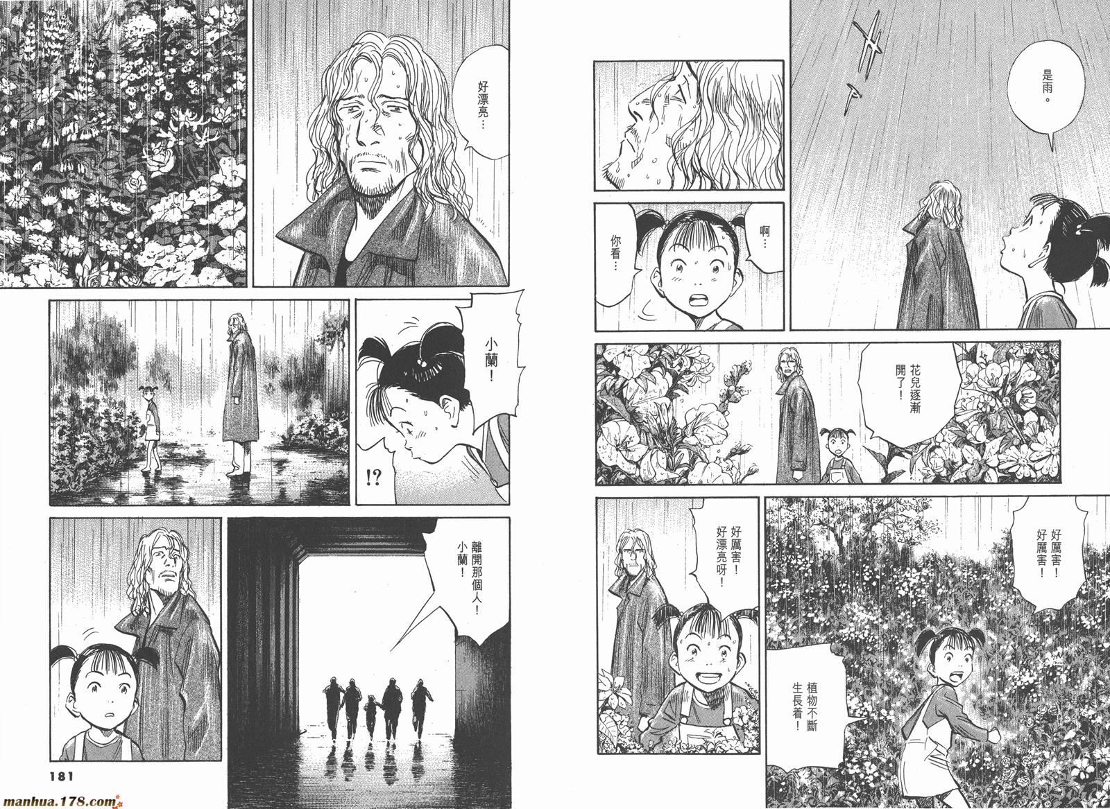 第03卷99