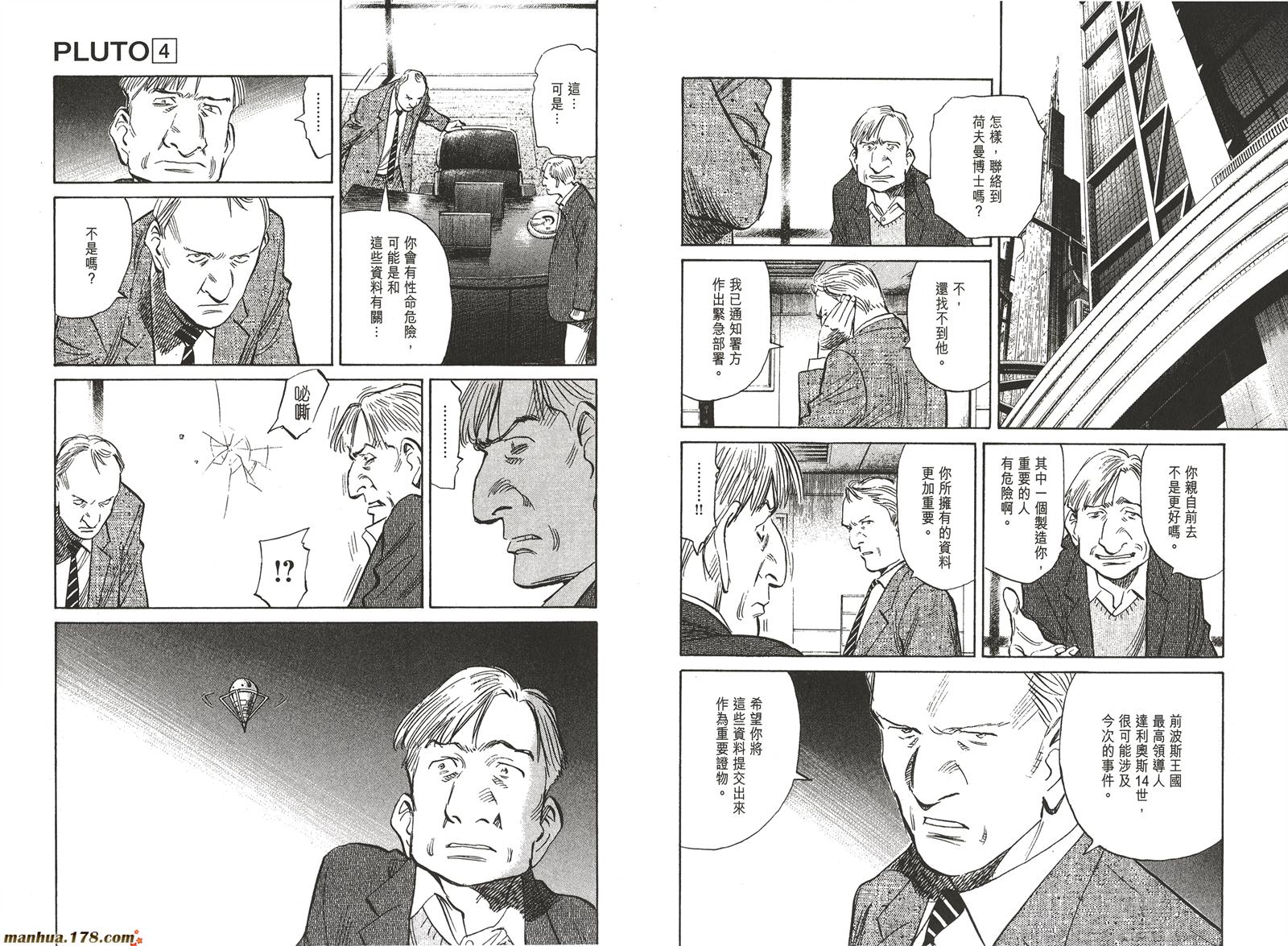 第04卷84