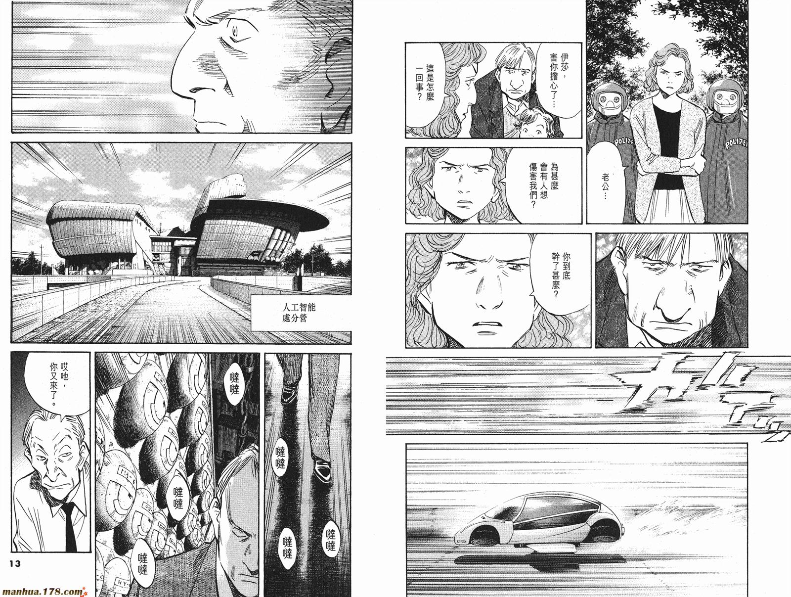 第05卷10