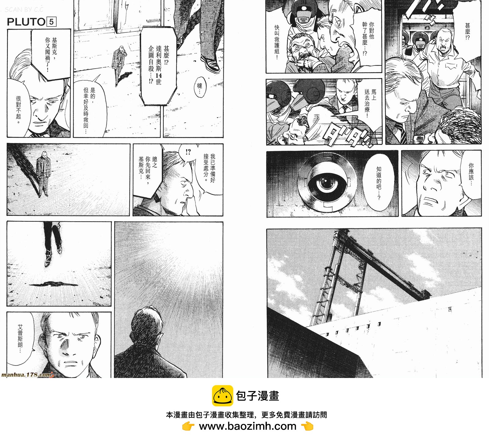 第05卷107