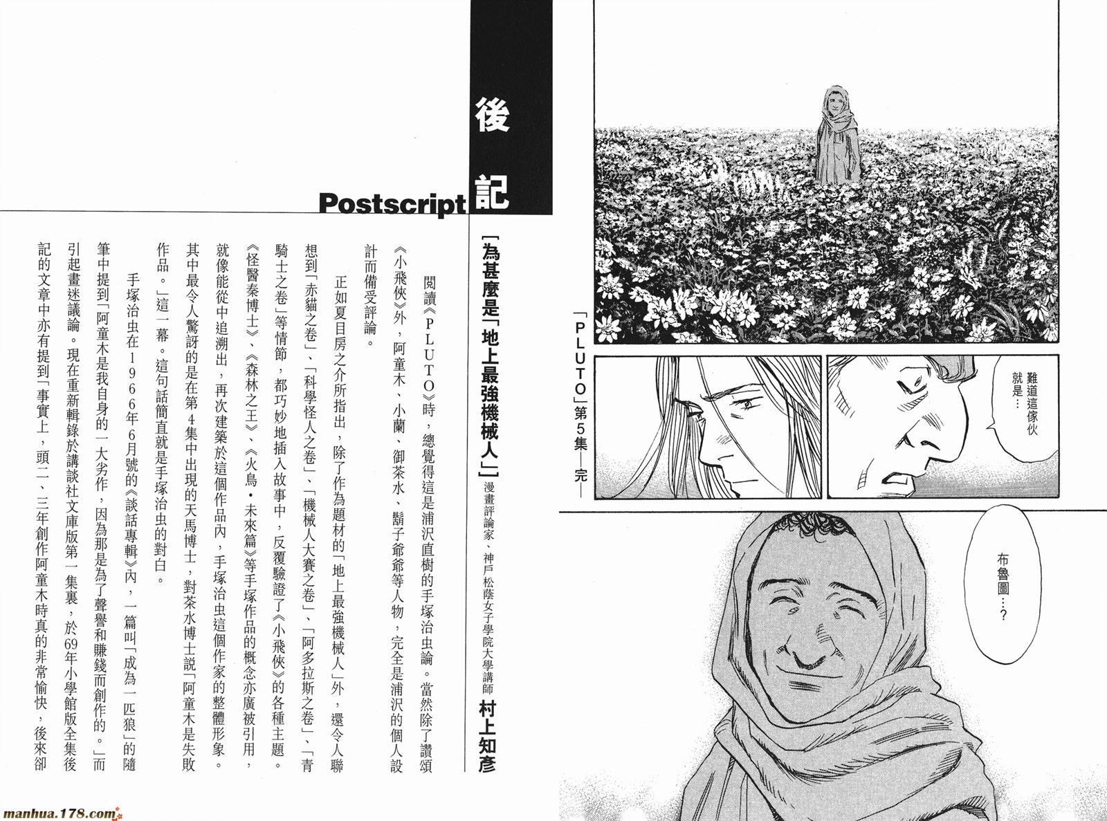 第05卷109