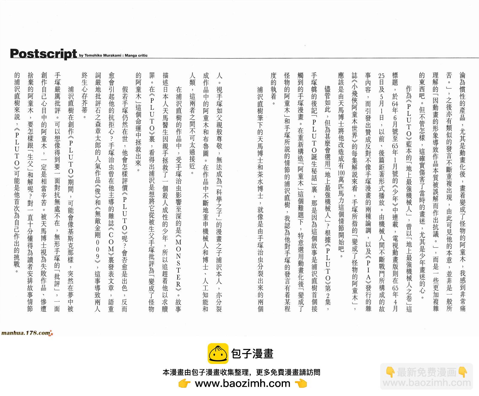 第05卷110