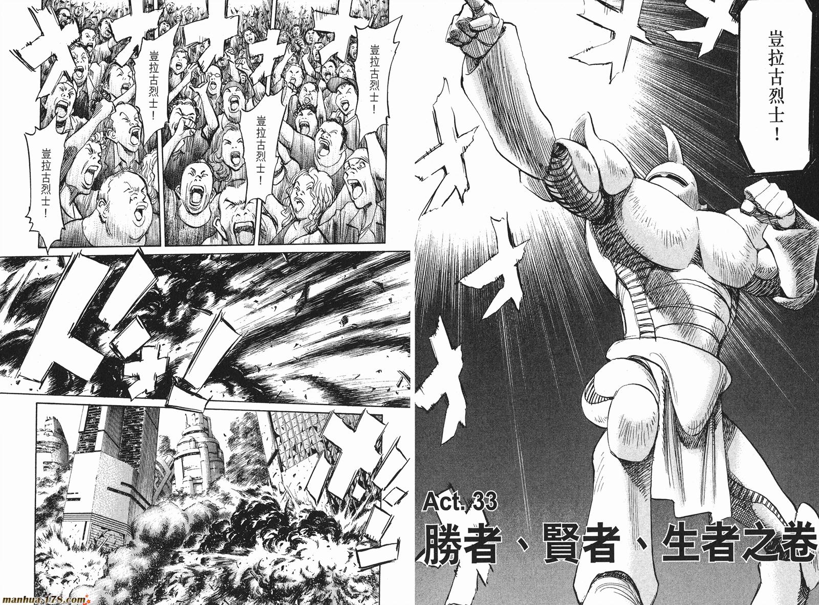 第05卷18