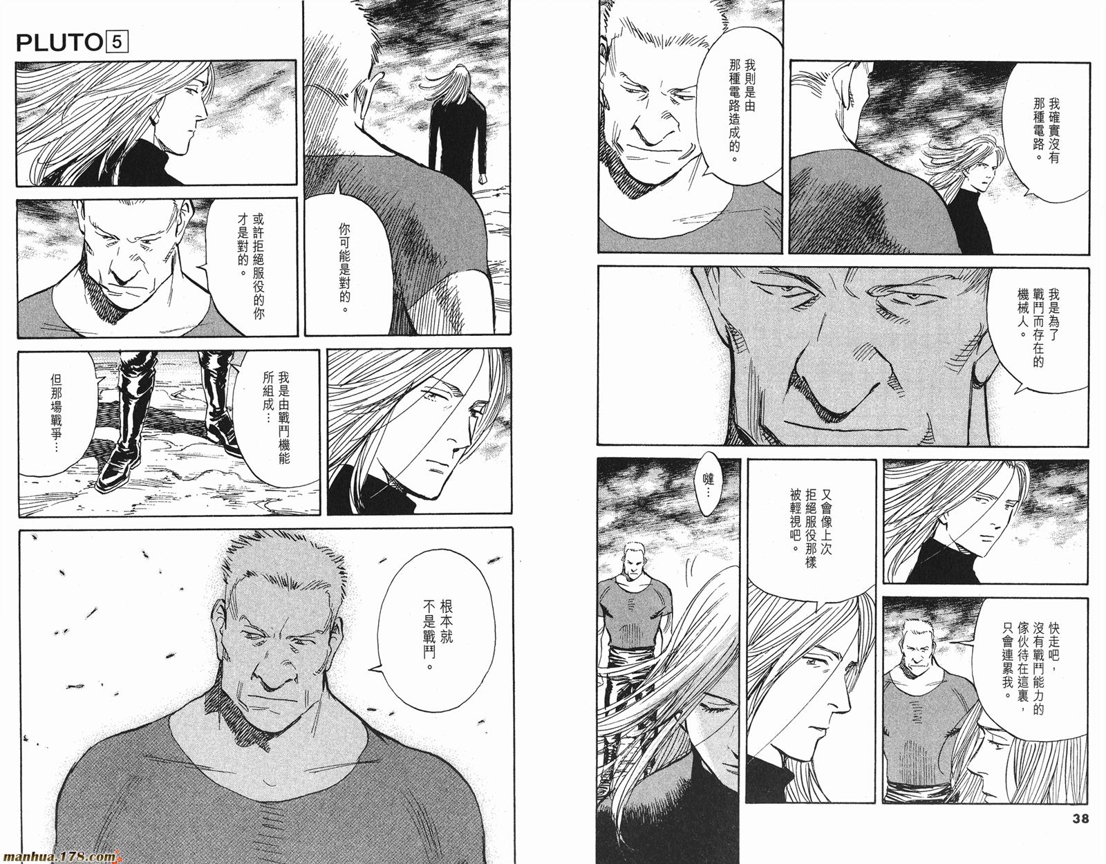 第05卷23