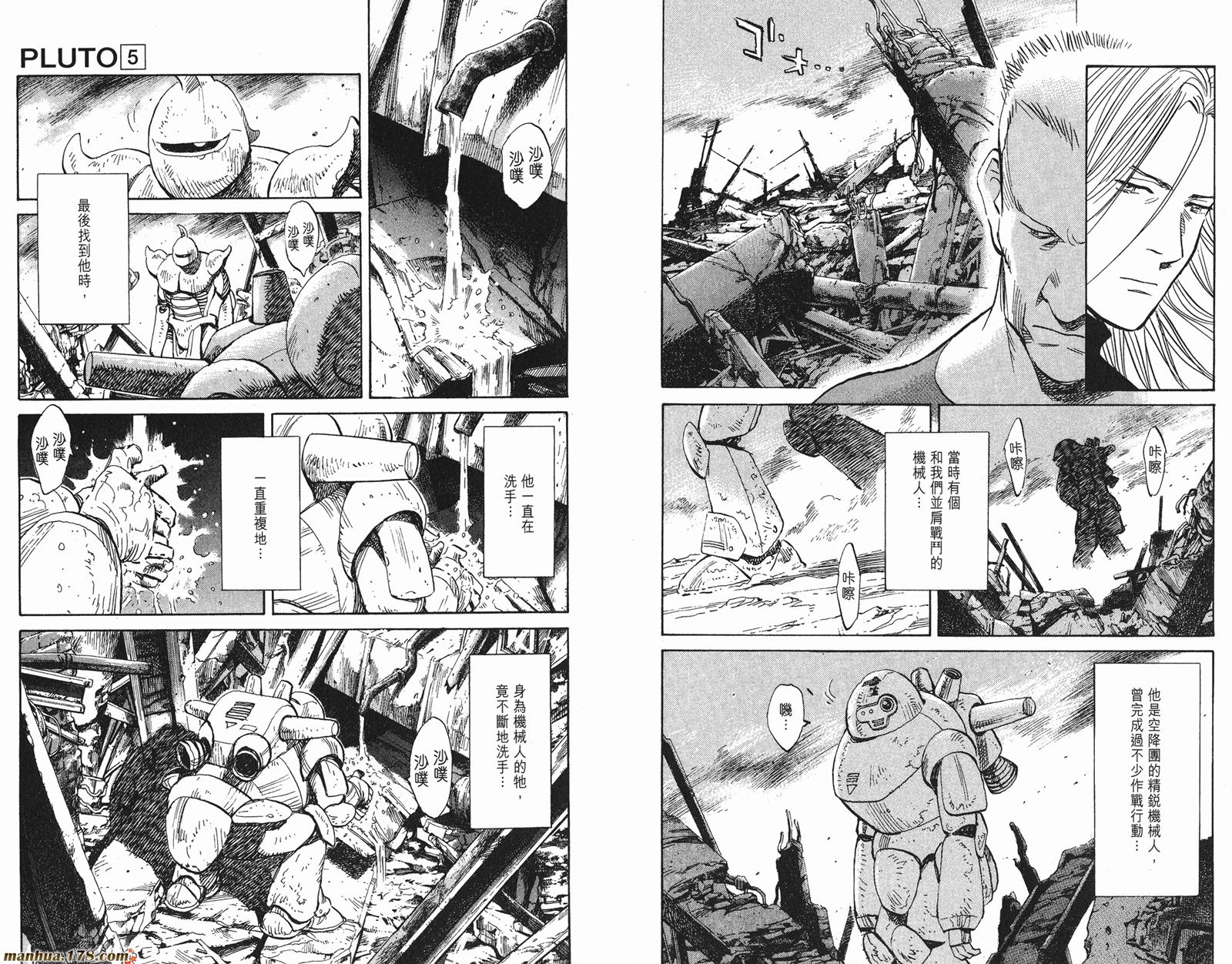 第05卷24