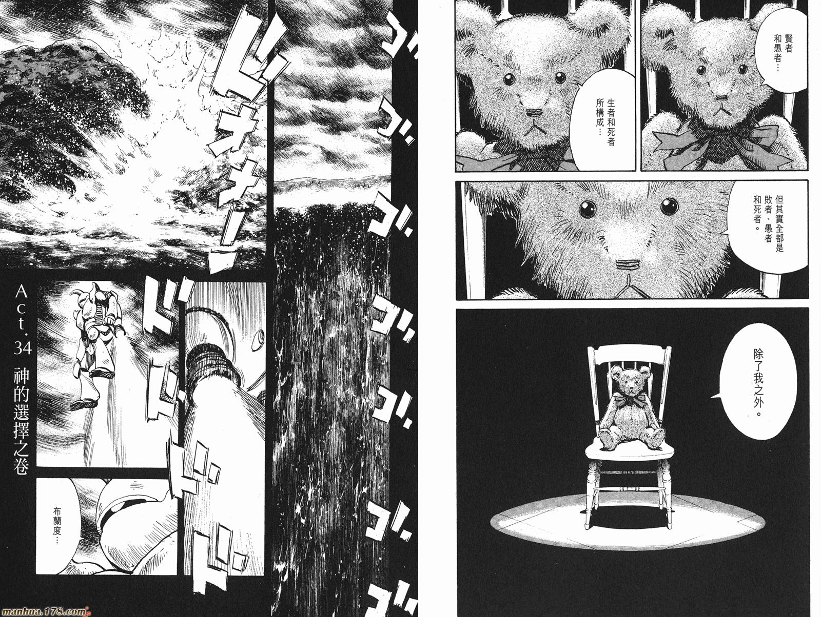 第05卷29