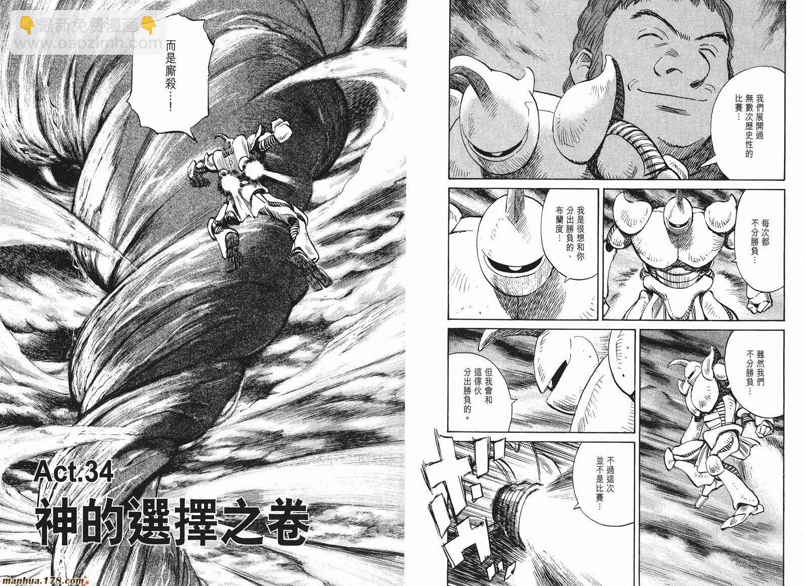 第05卷30
