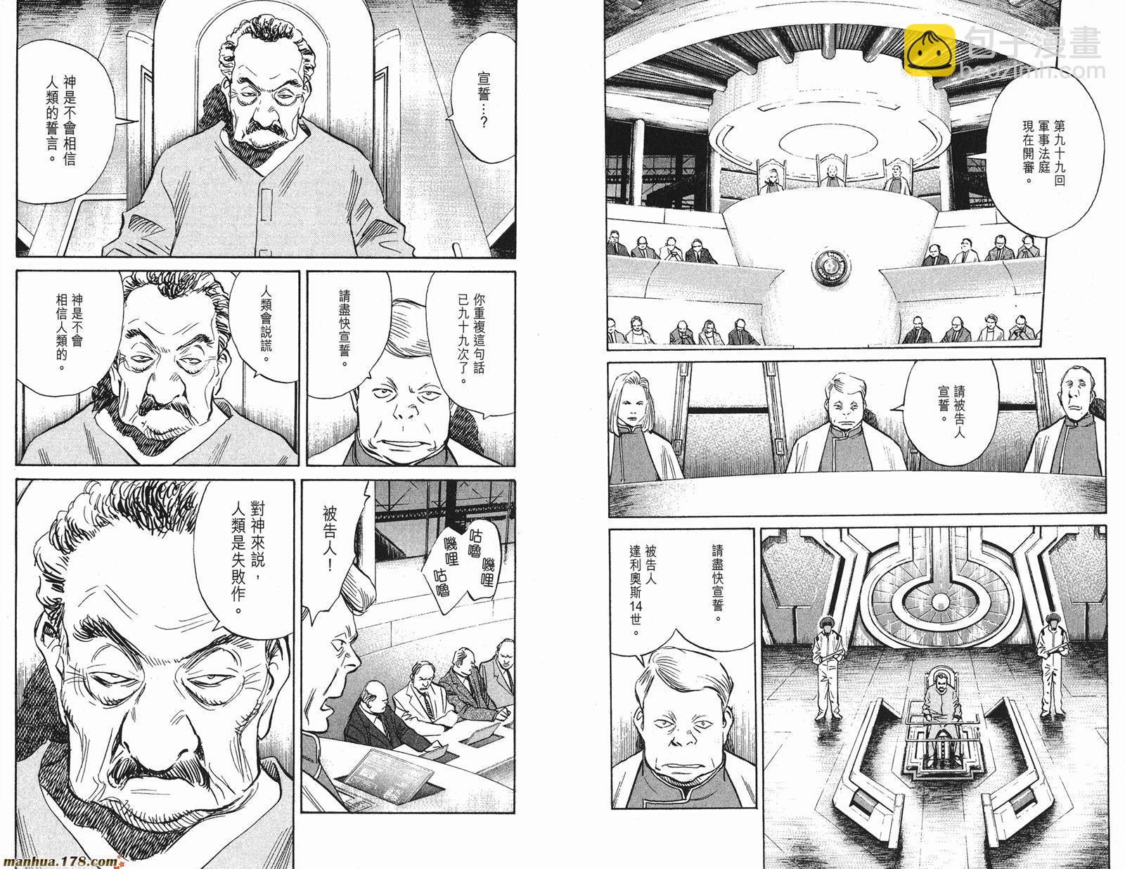 第05卷33