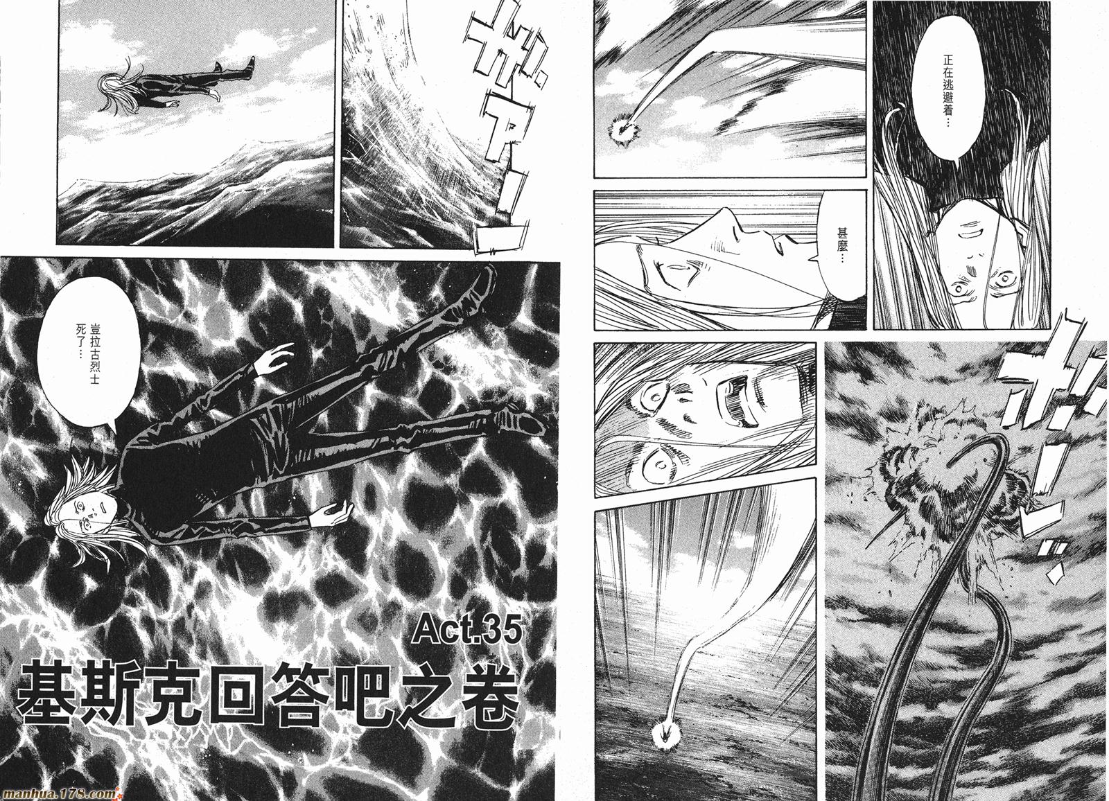 第05卷42