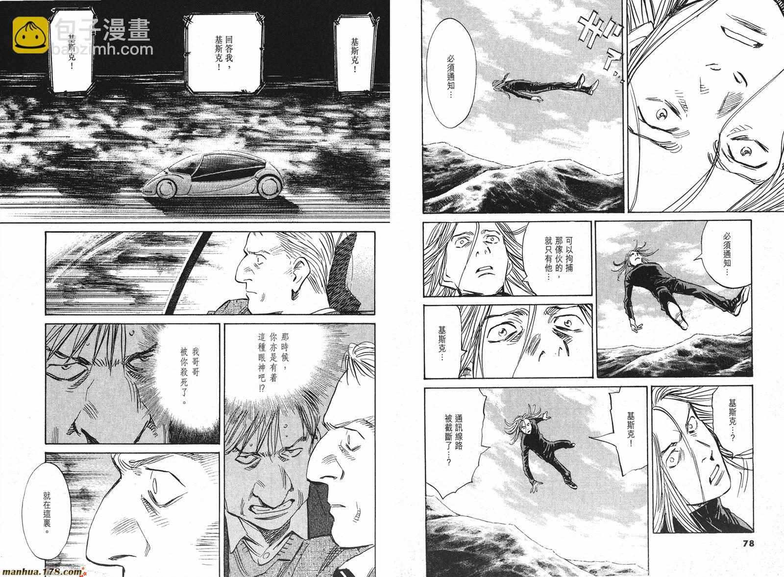 第05卷43