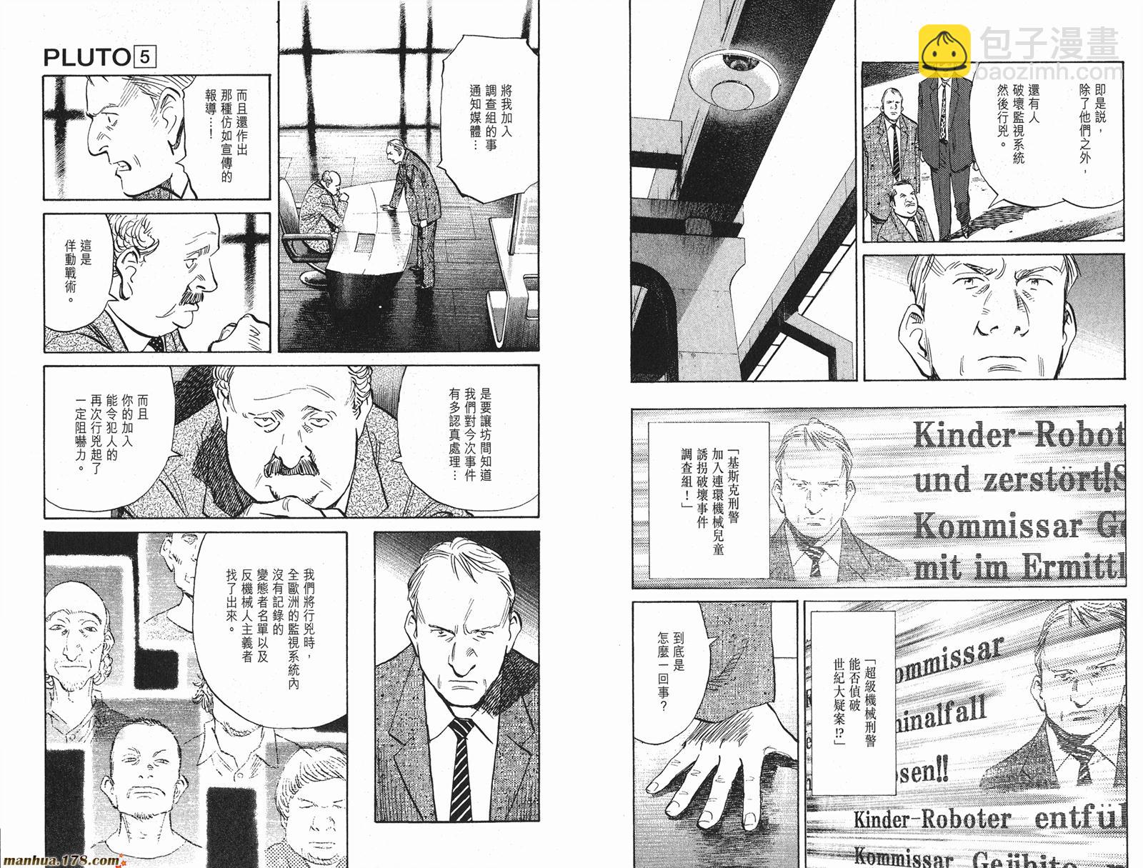 第05卷47