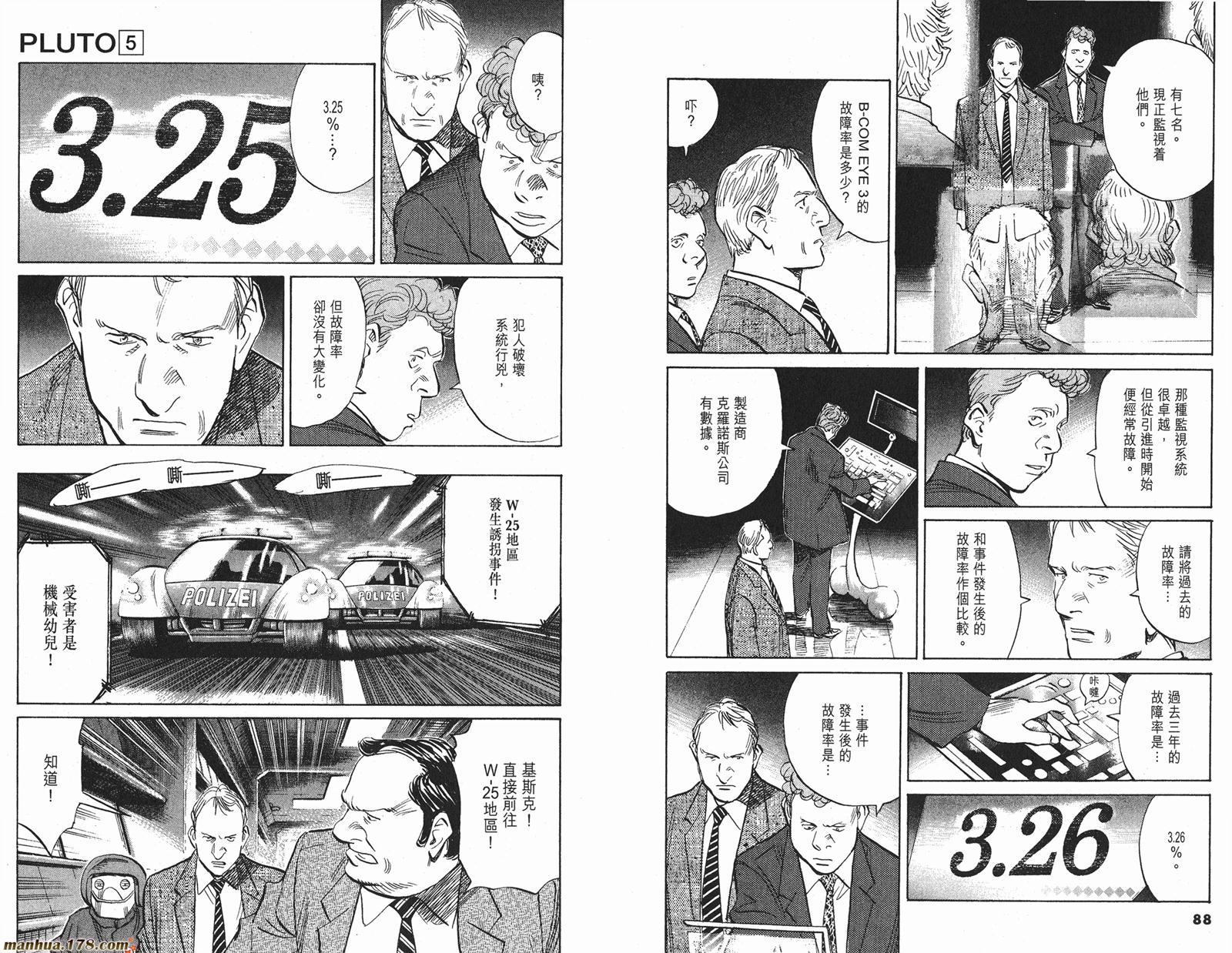 第05卷48