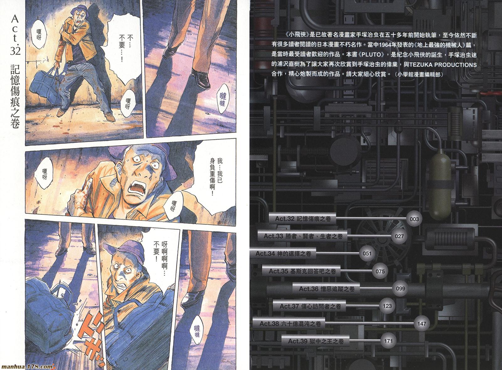 第05卷5