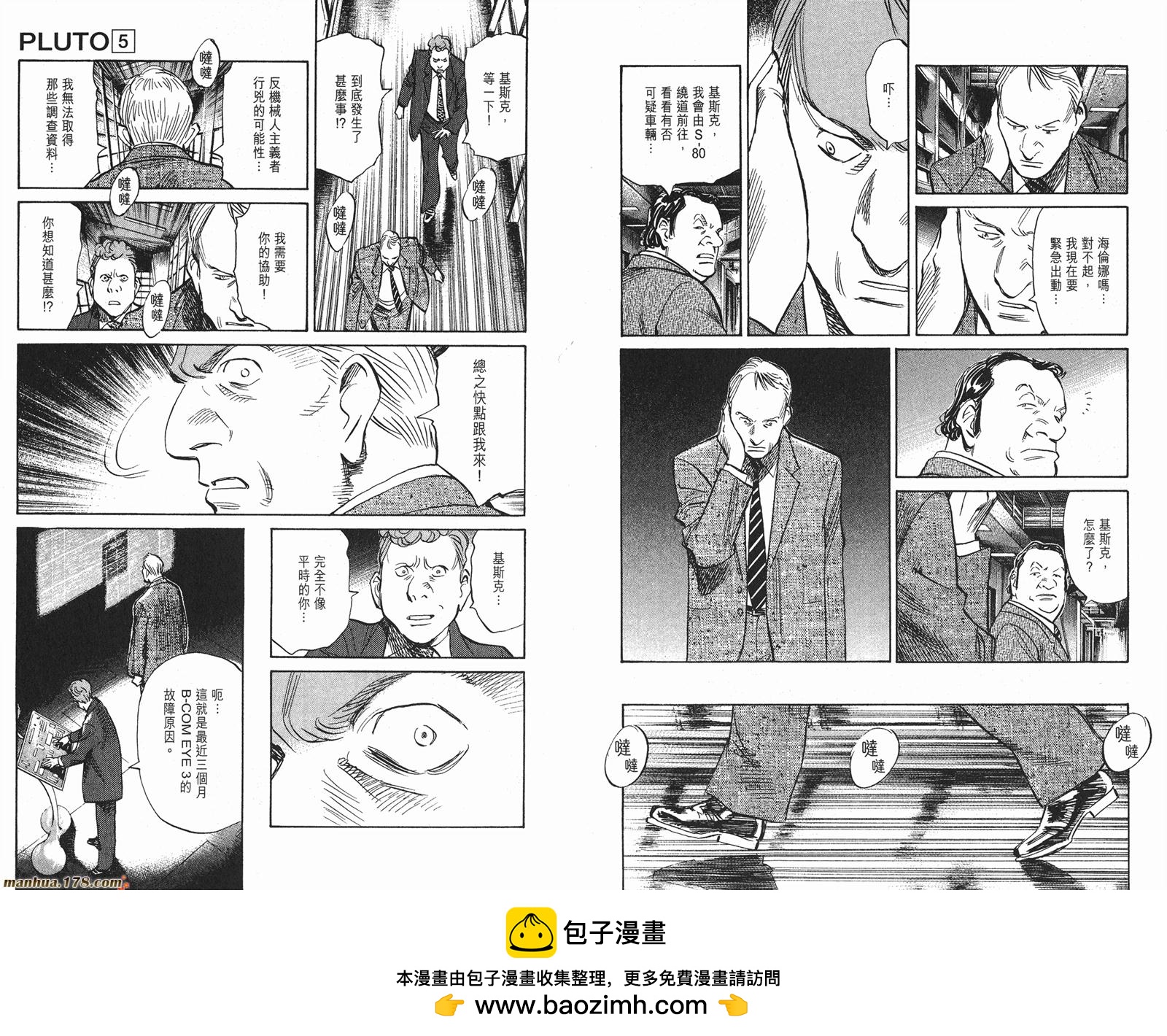 第05卷53