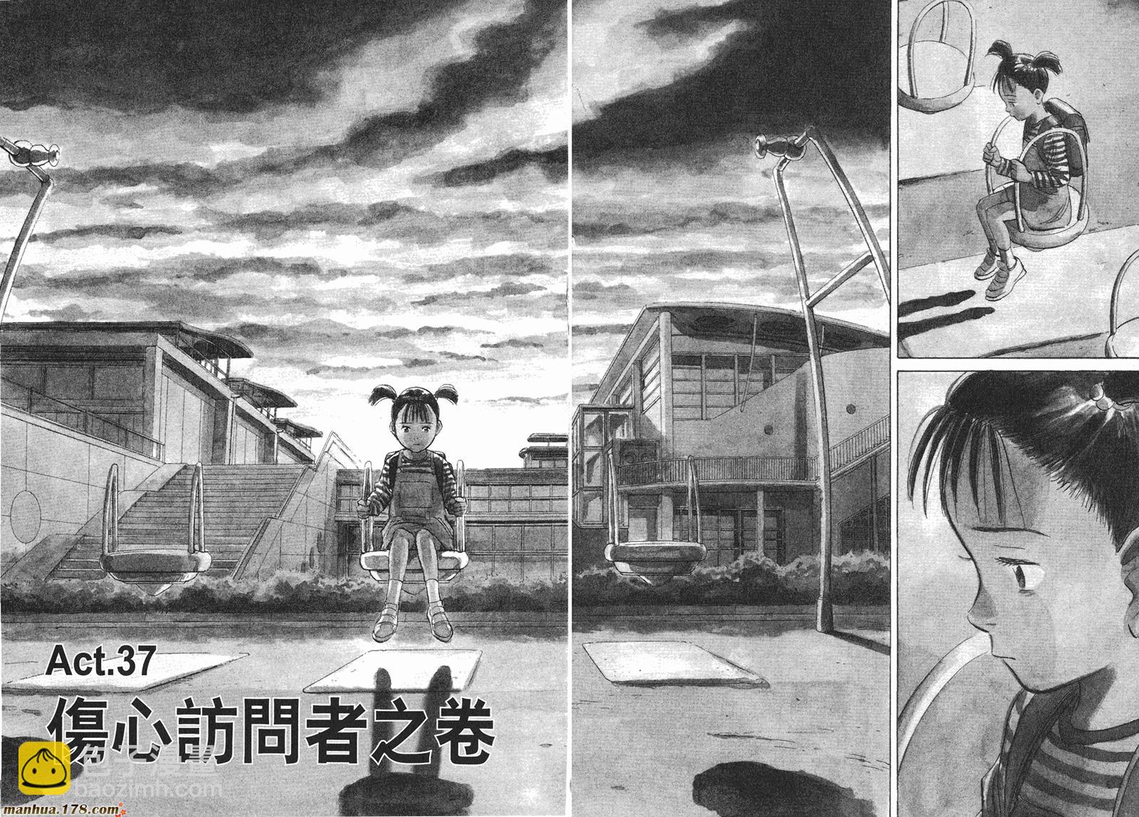 第05卷70