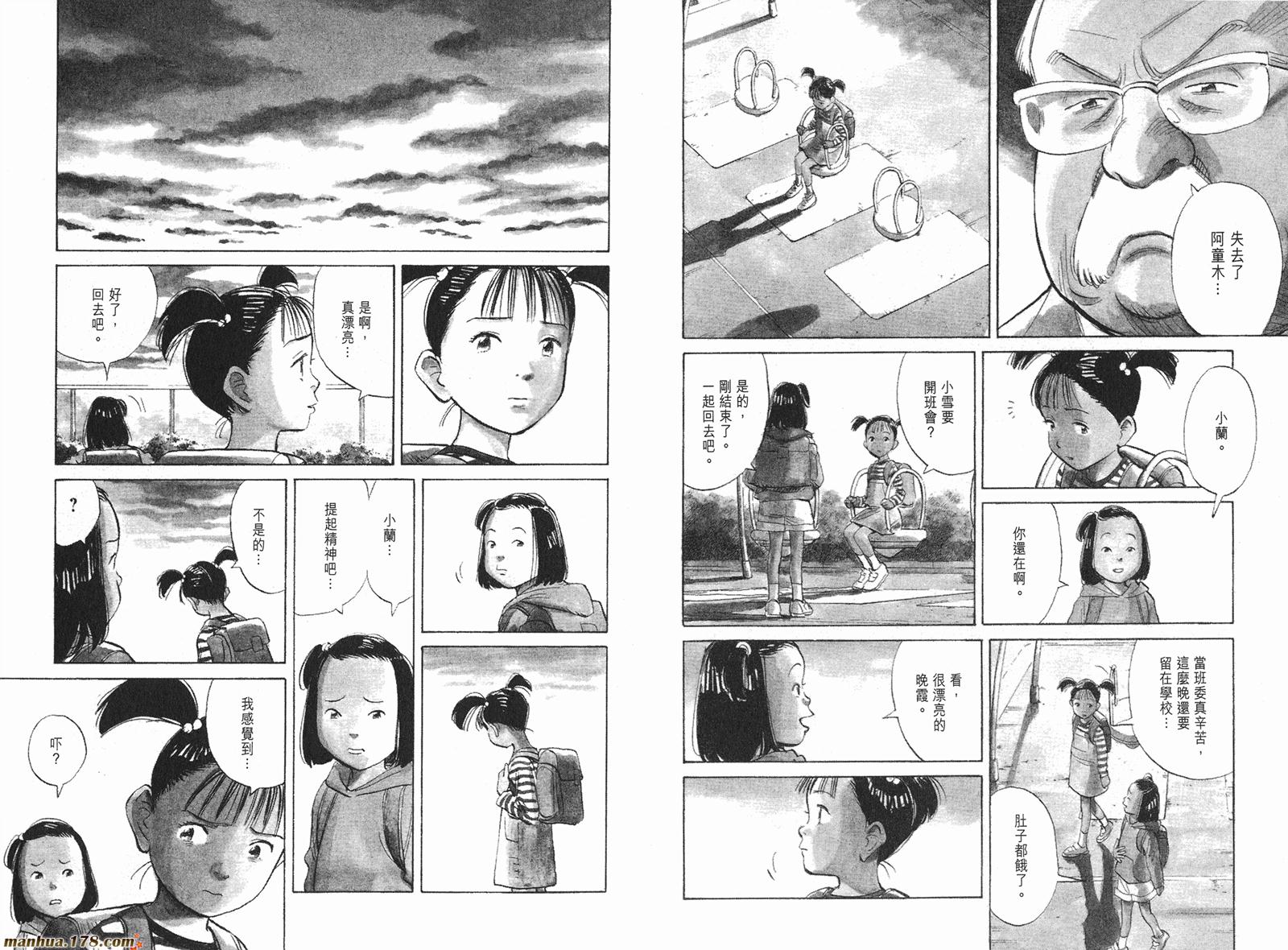 第05卷72