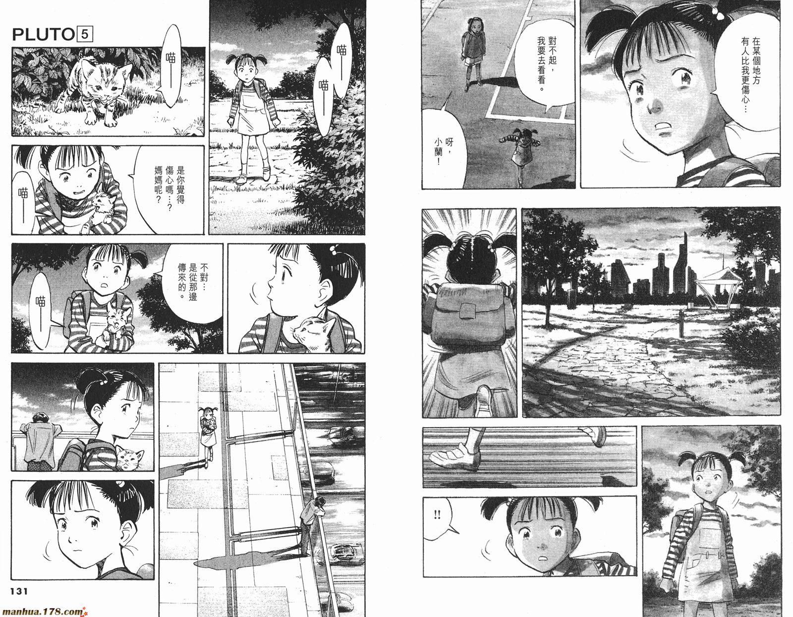 第05卷73