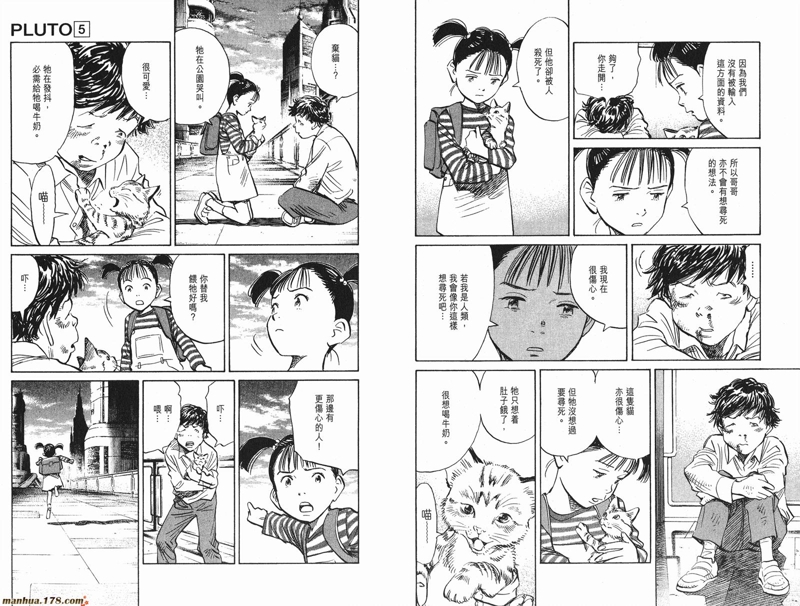 第05卷75