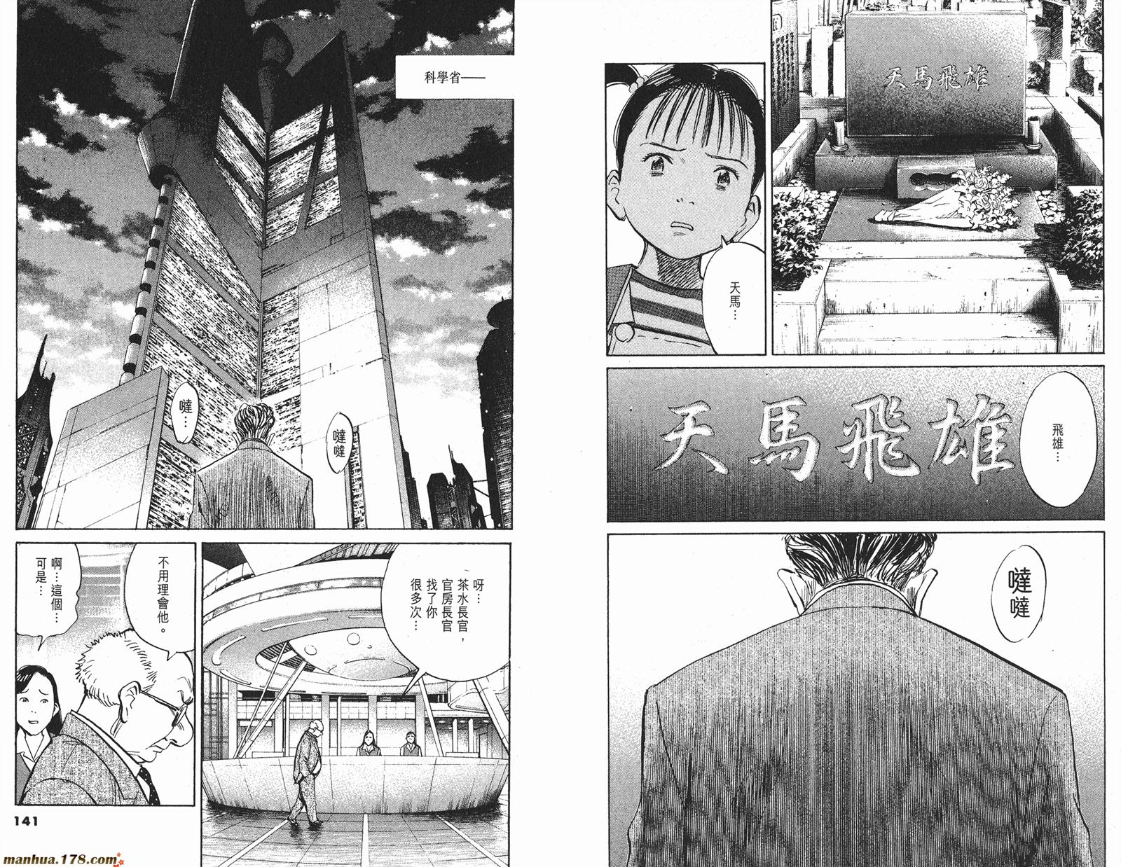第05卷78