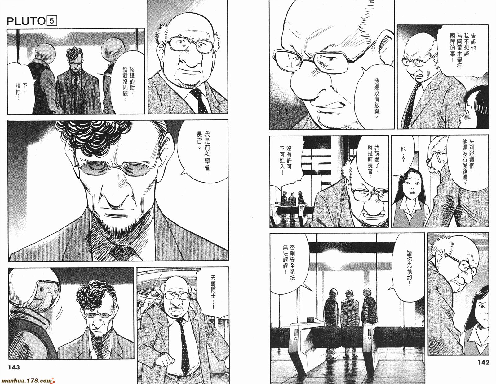 第05卷79