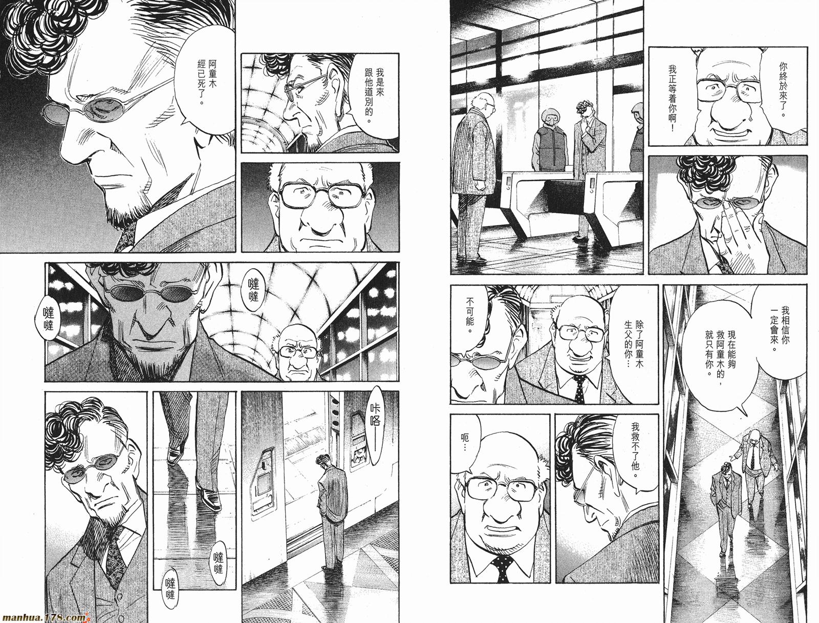 第05卷80