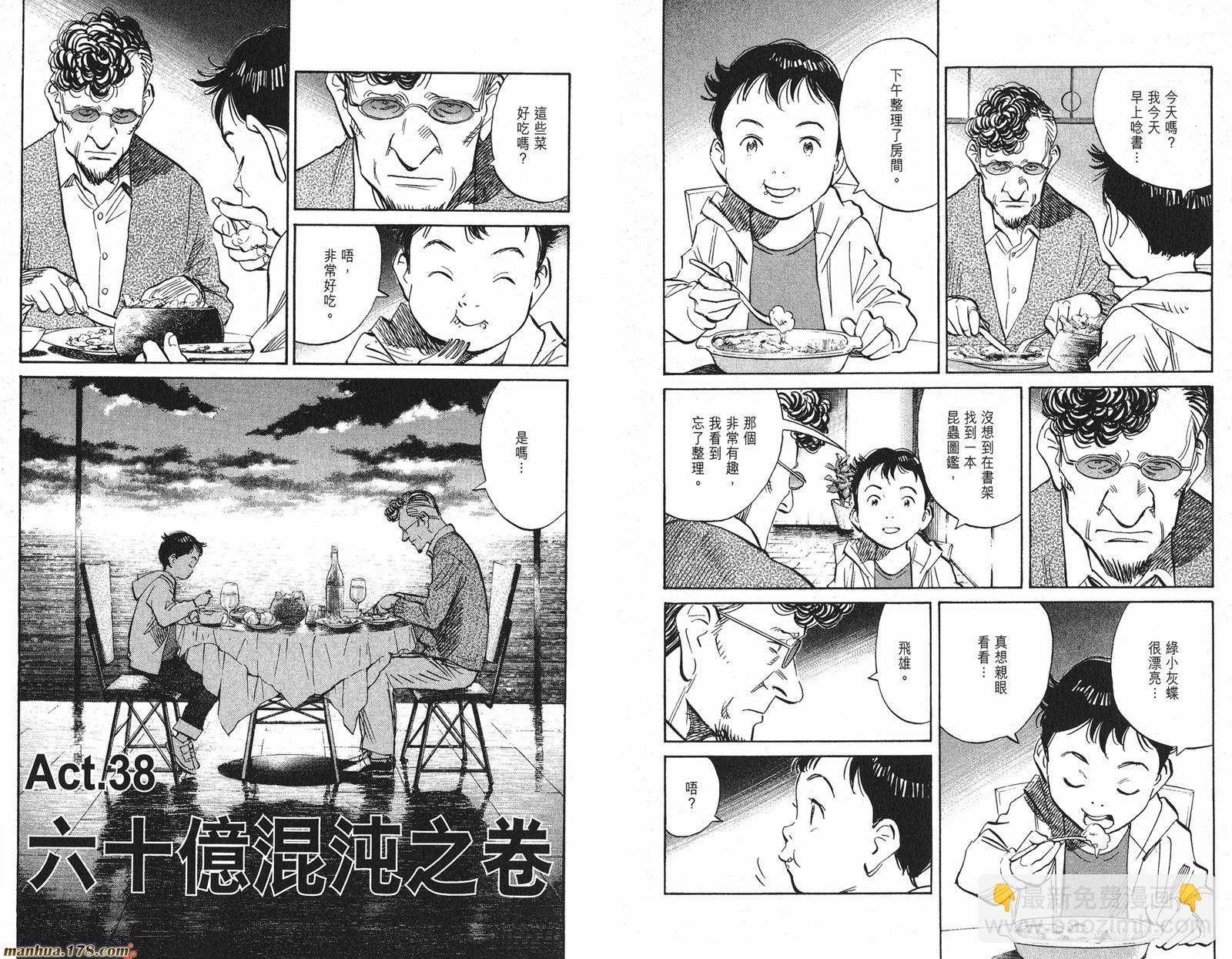 第05卷82