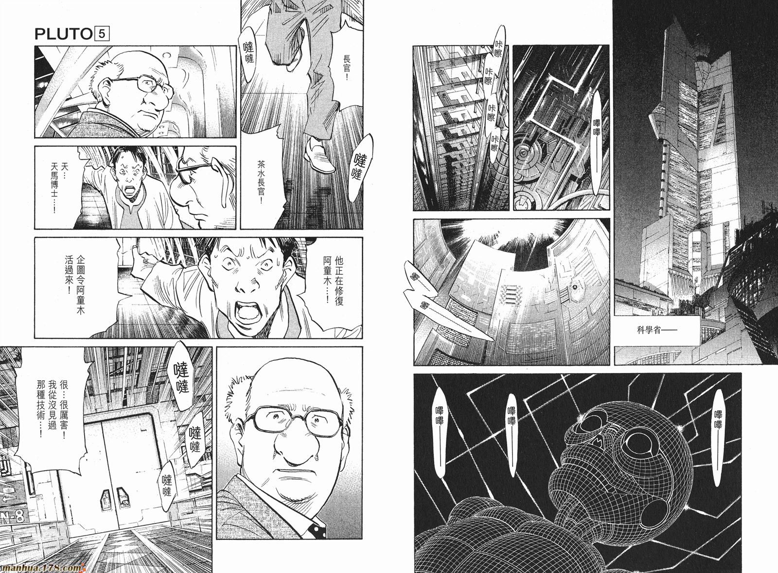 第05卷83