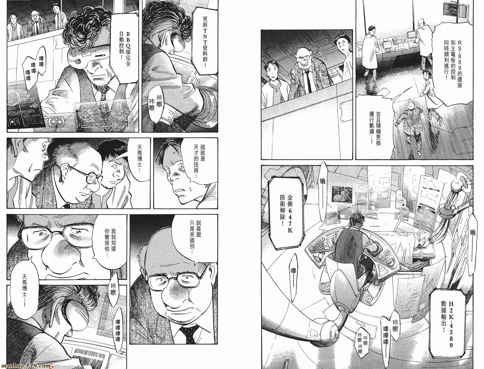 第05卷84