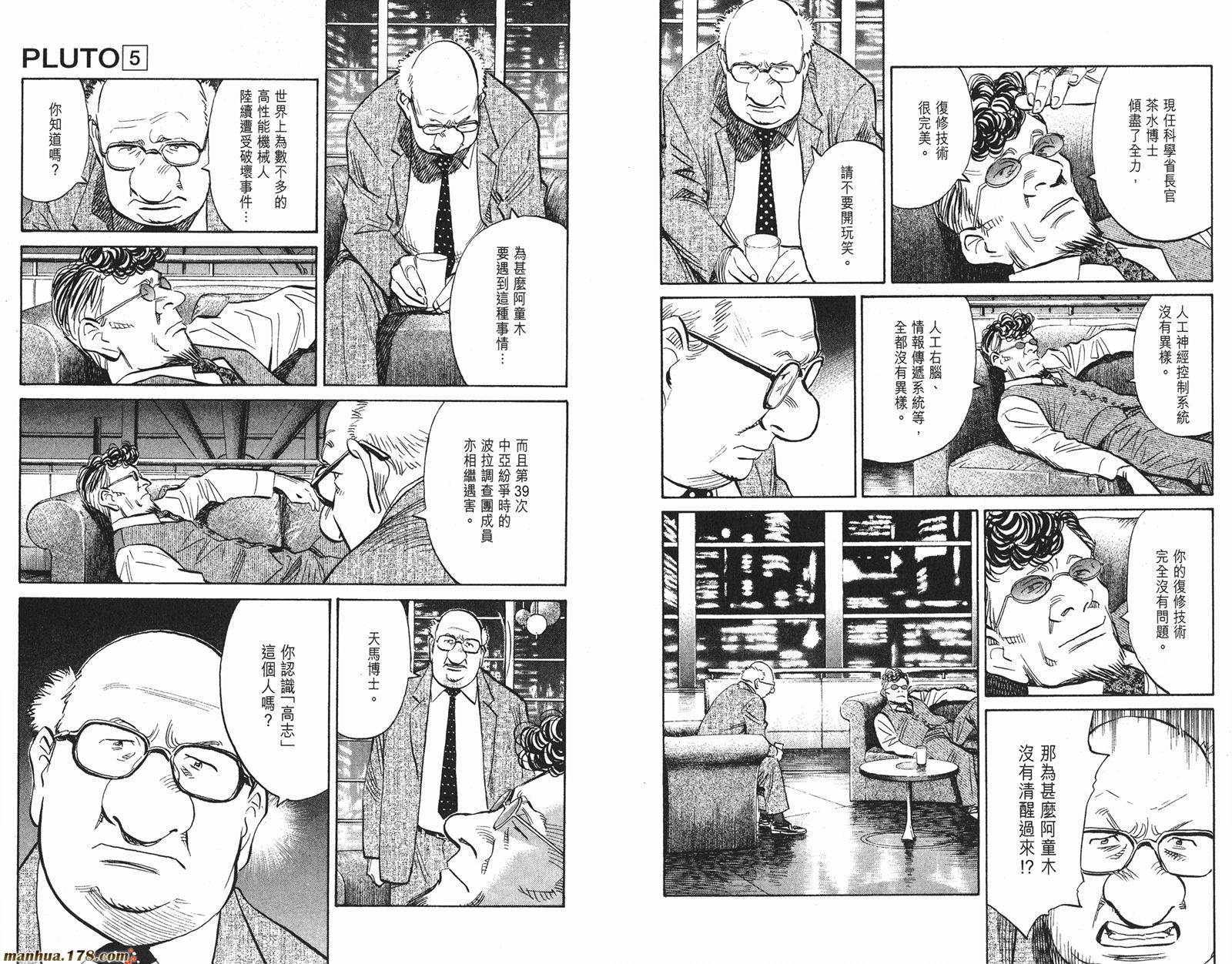 第05卷86