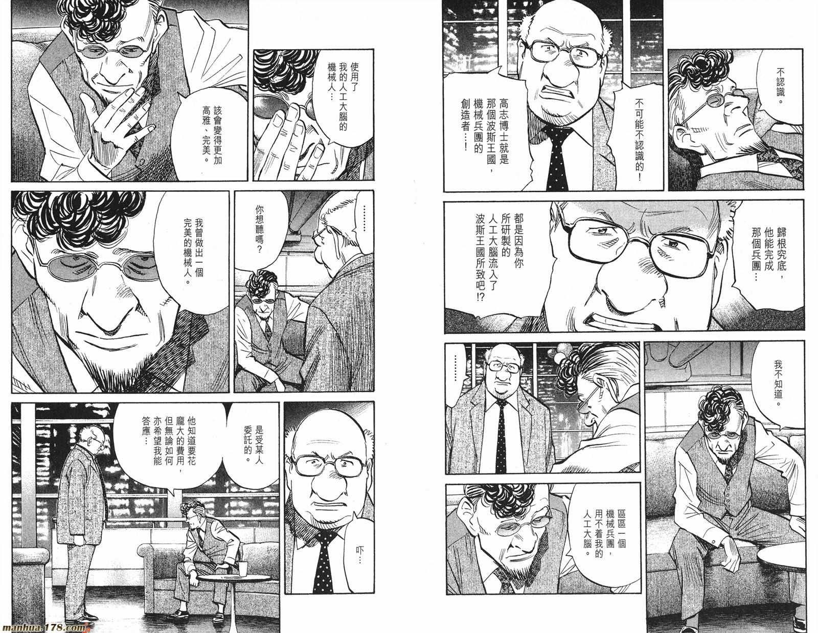第05卷87