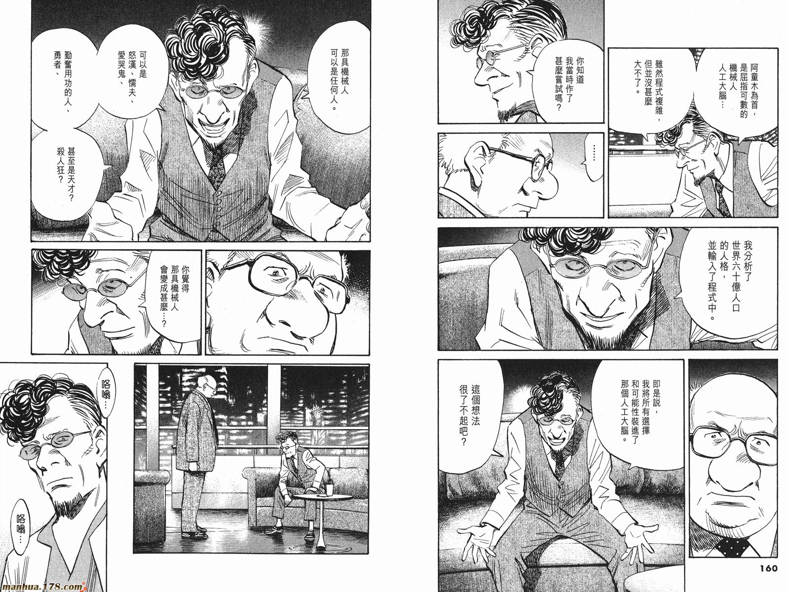 第05卷88