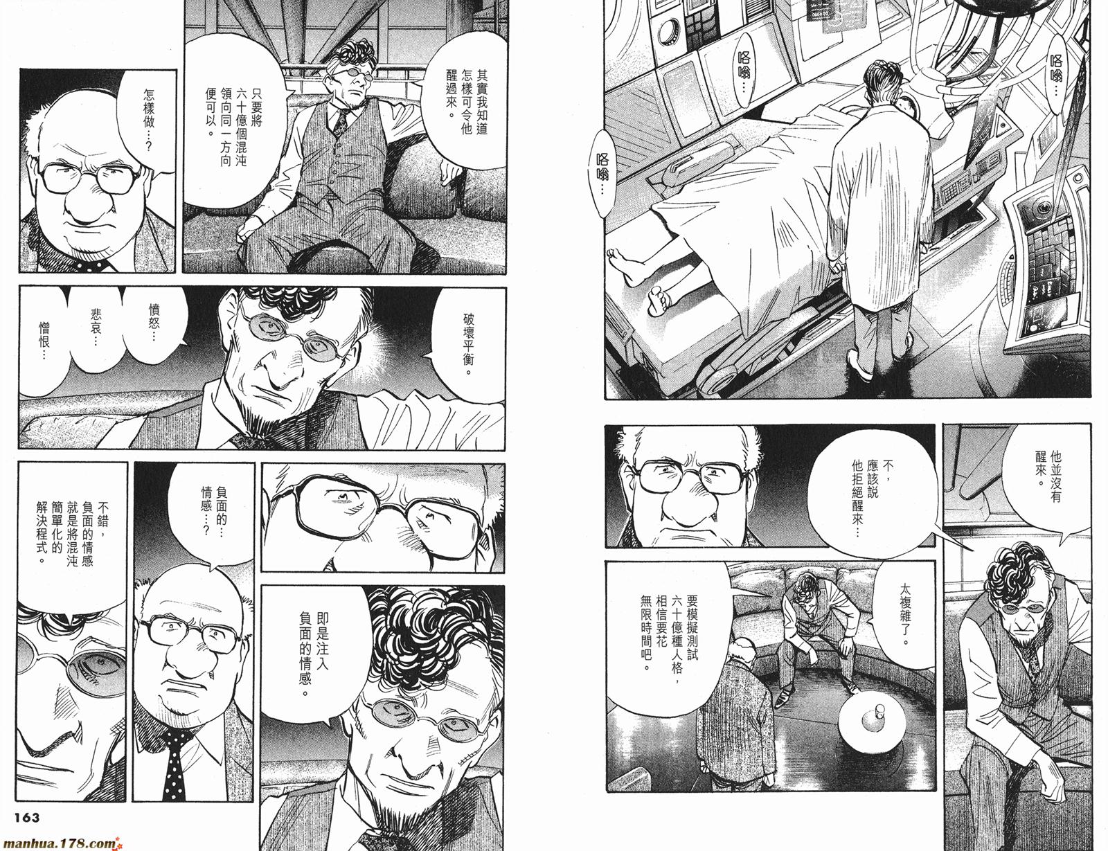 第05卷89