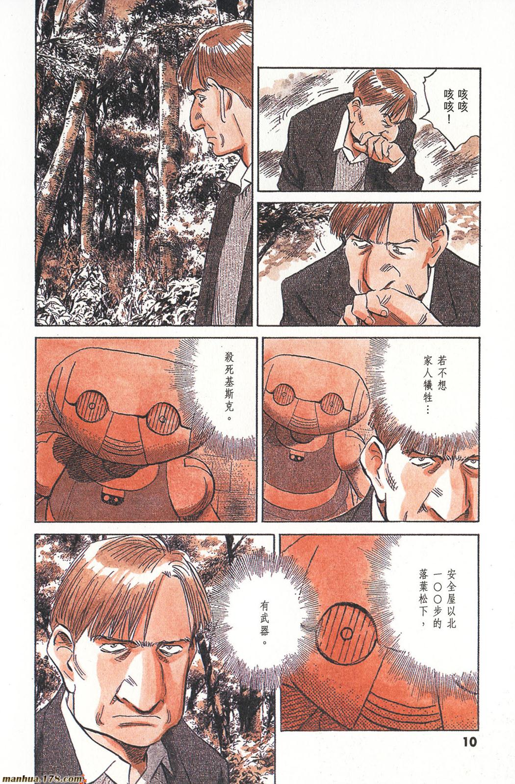 第05卷9