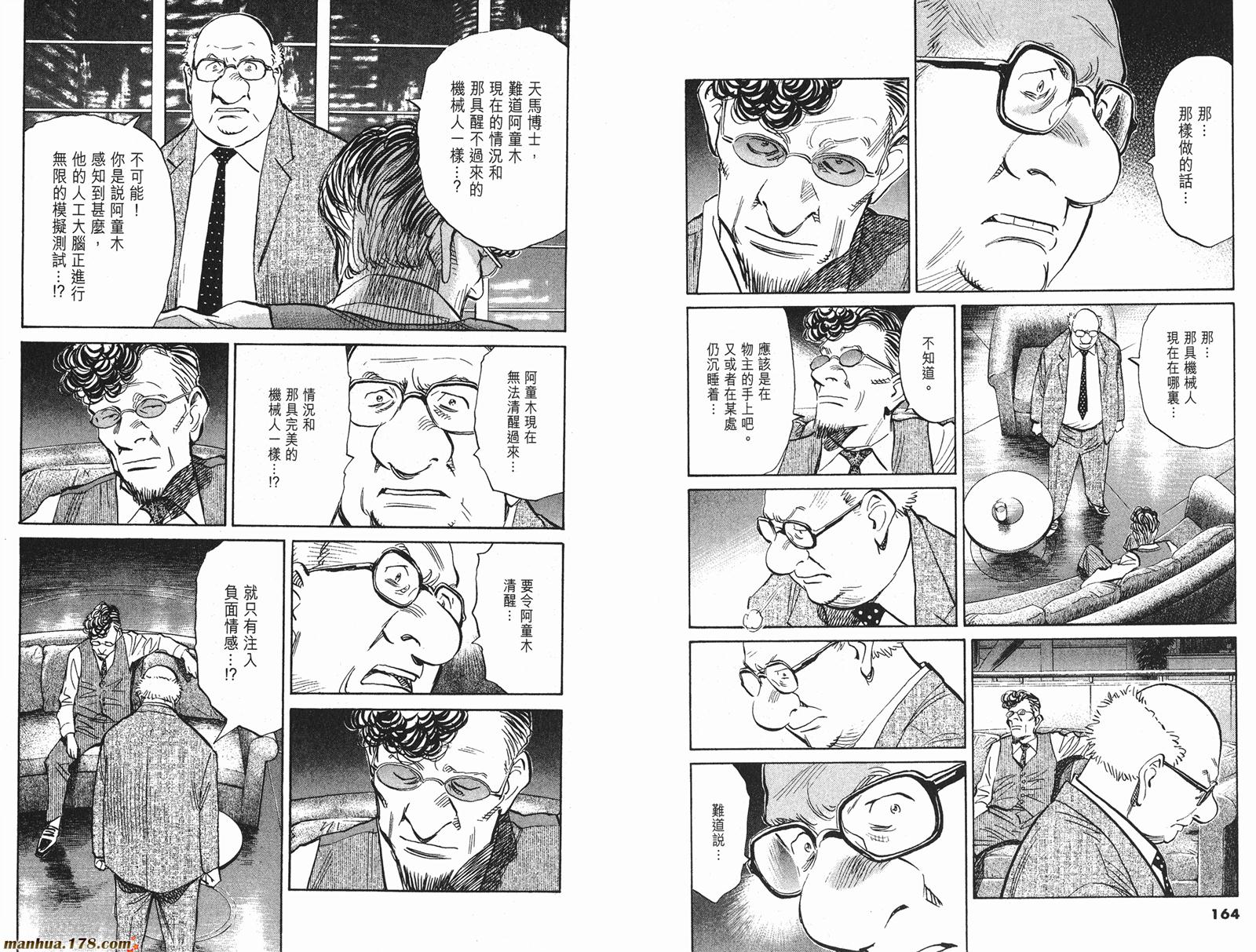 第05卷90