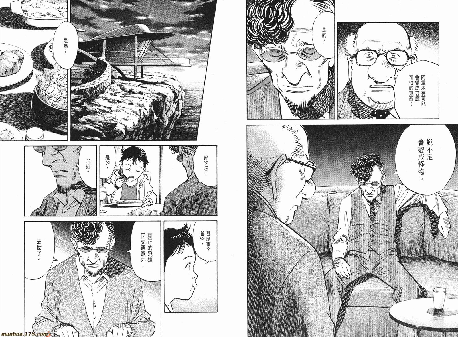 第05卷91
