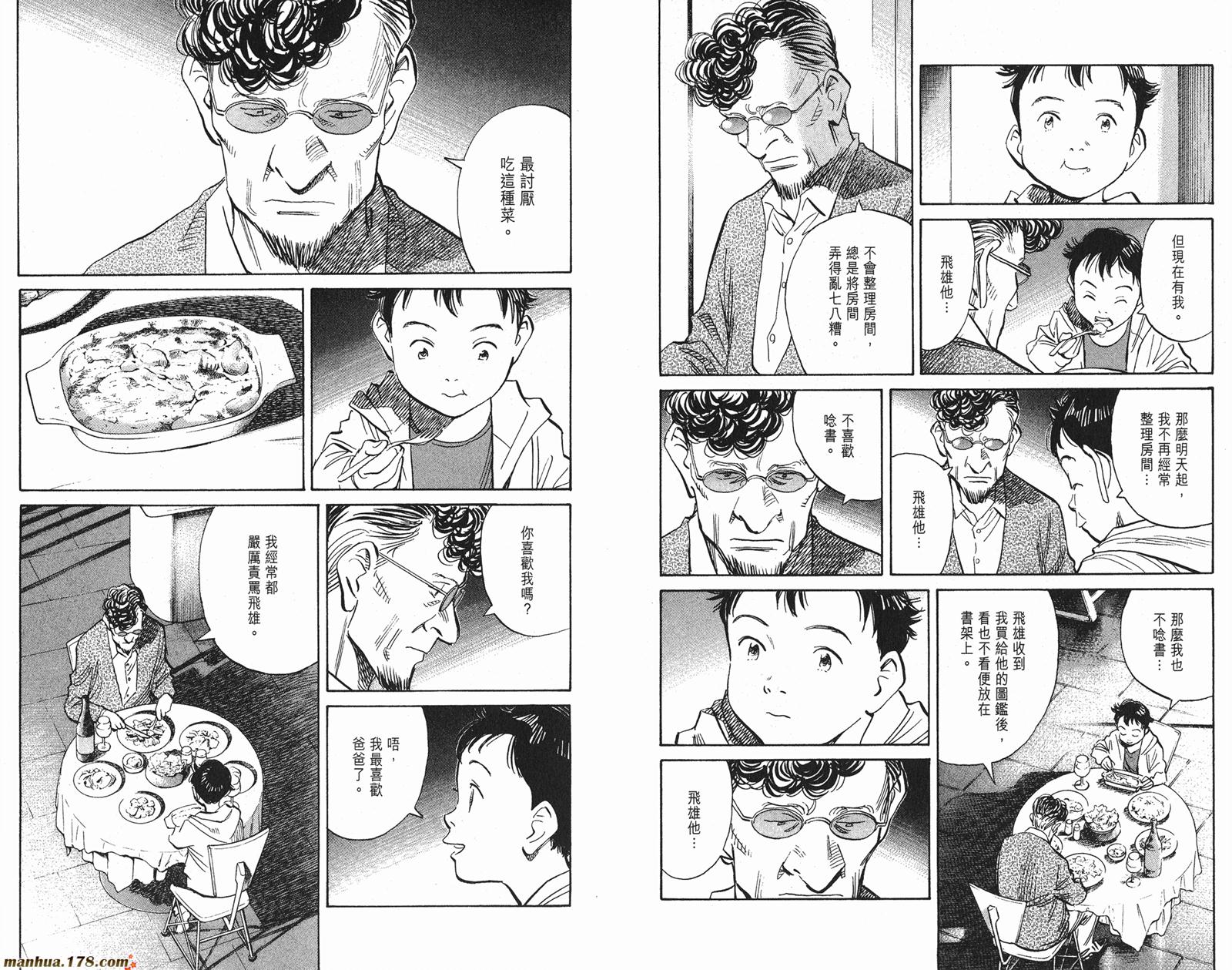 第05卷92