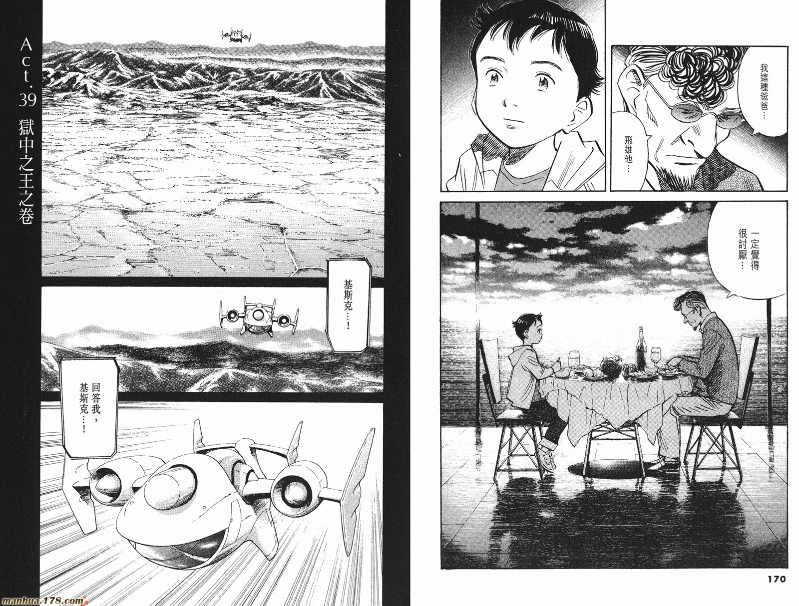 第05卷93