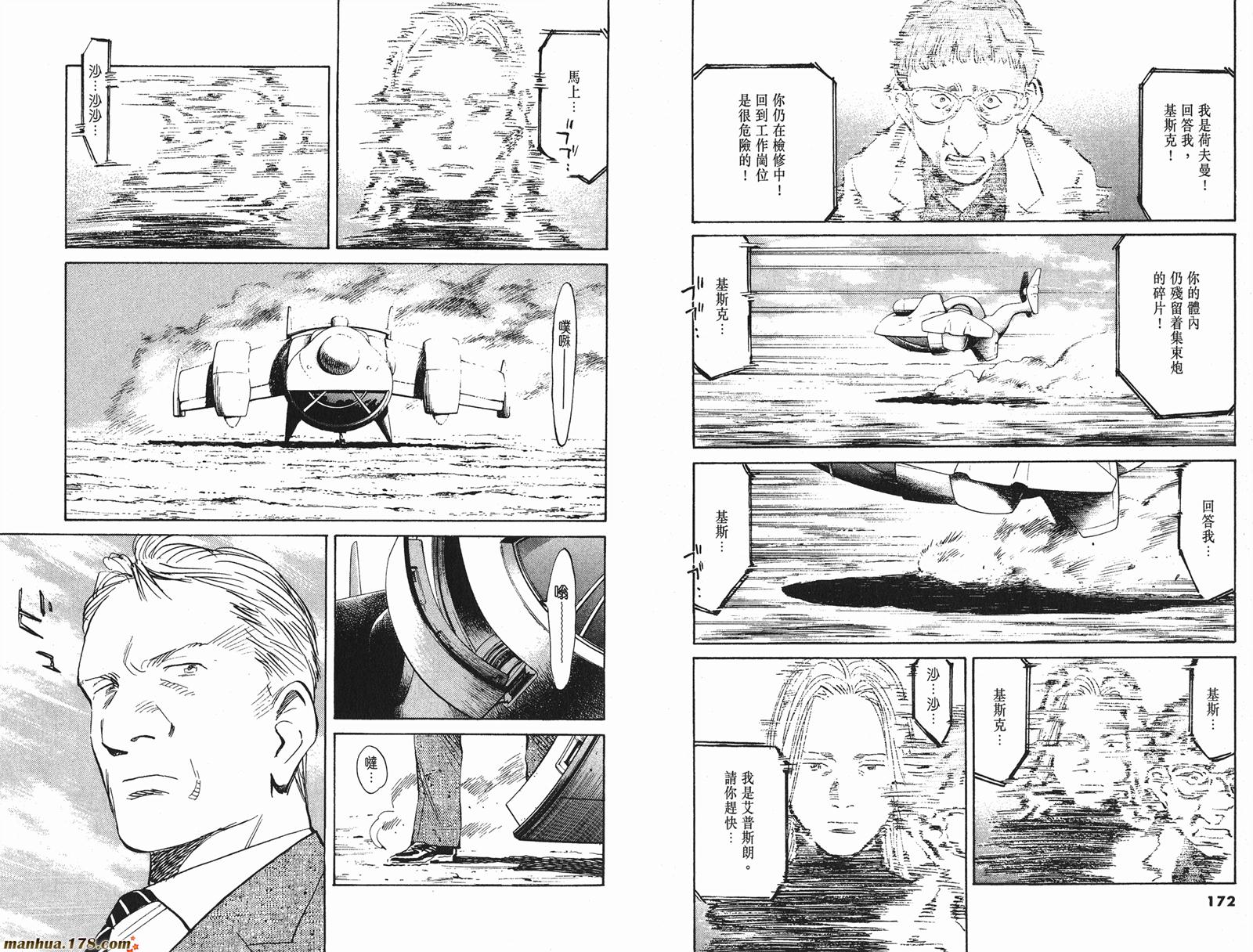 第05卷94