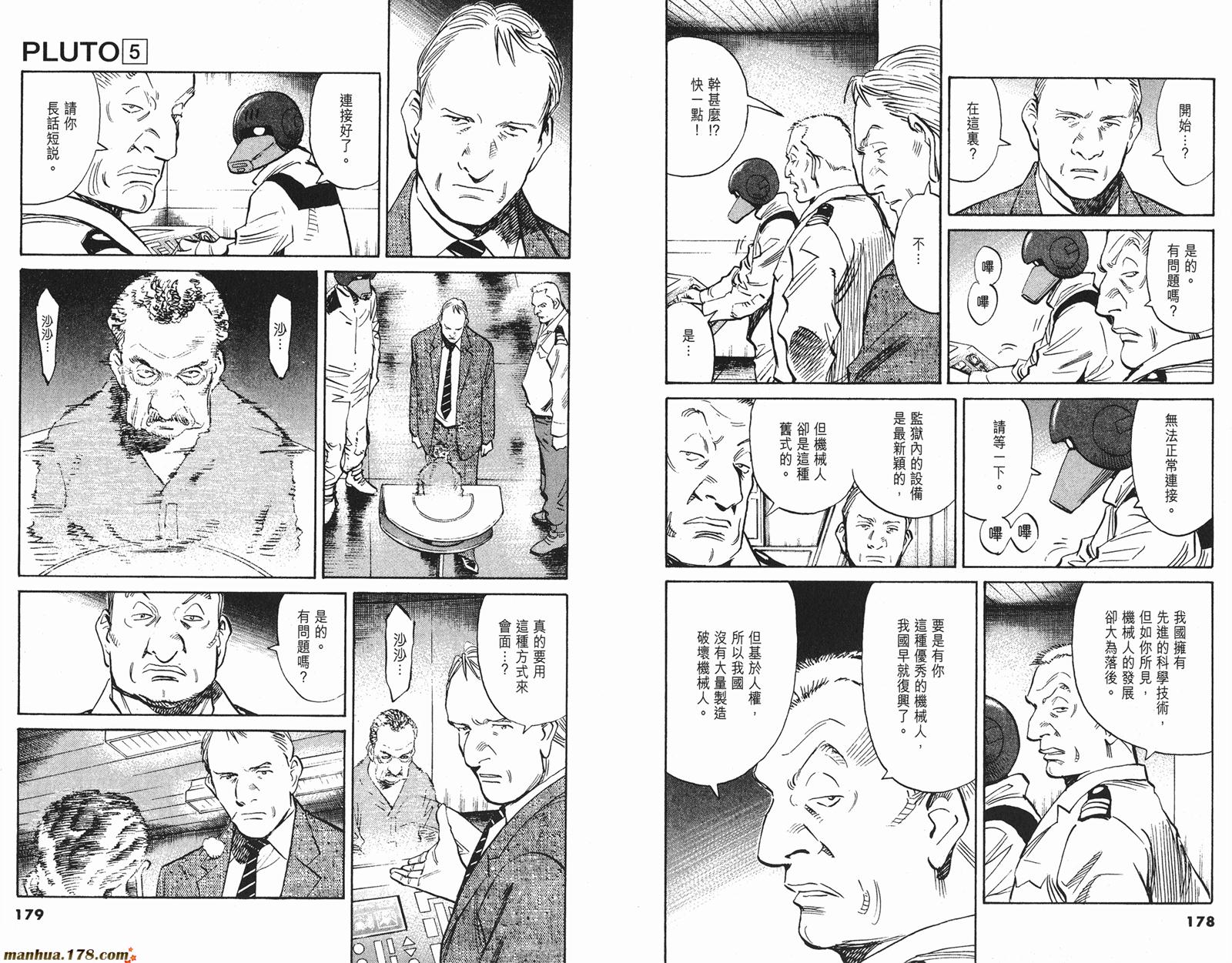 第05卷97