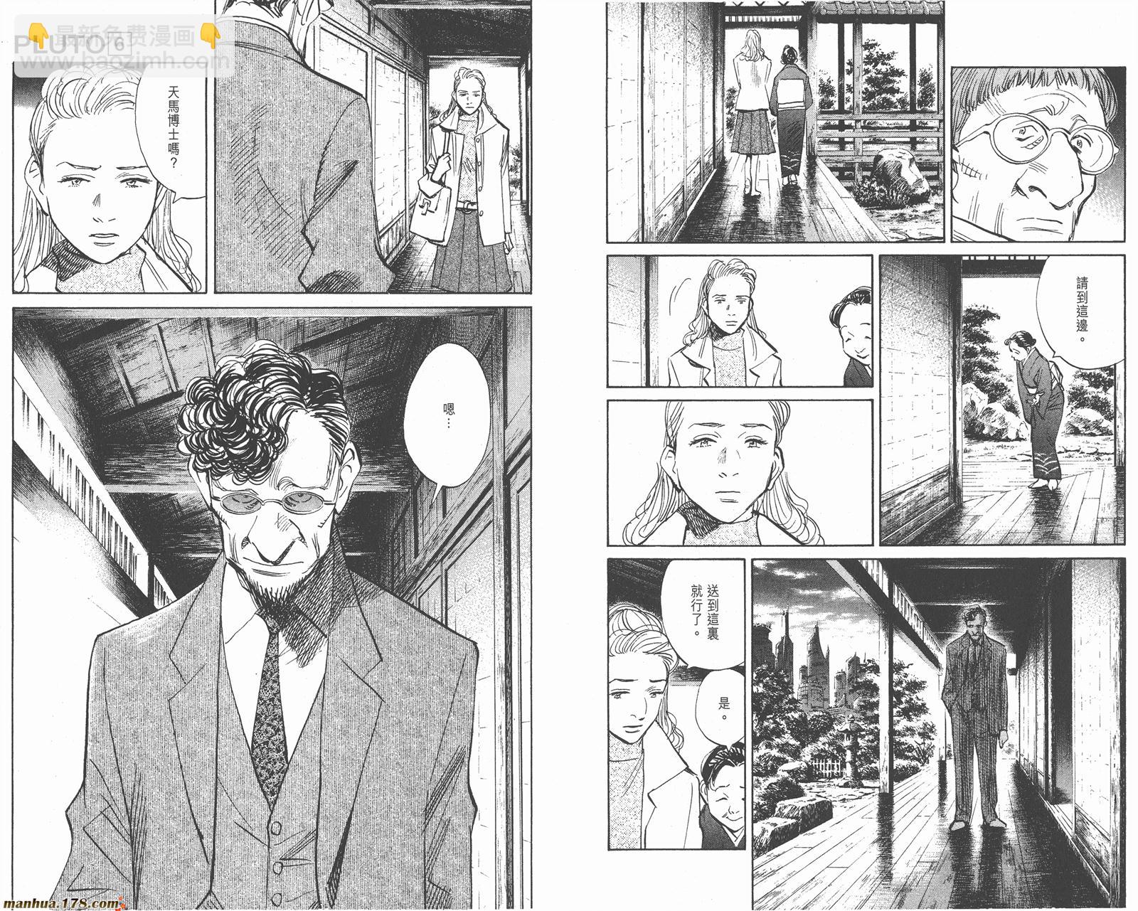 第06卷104
