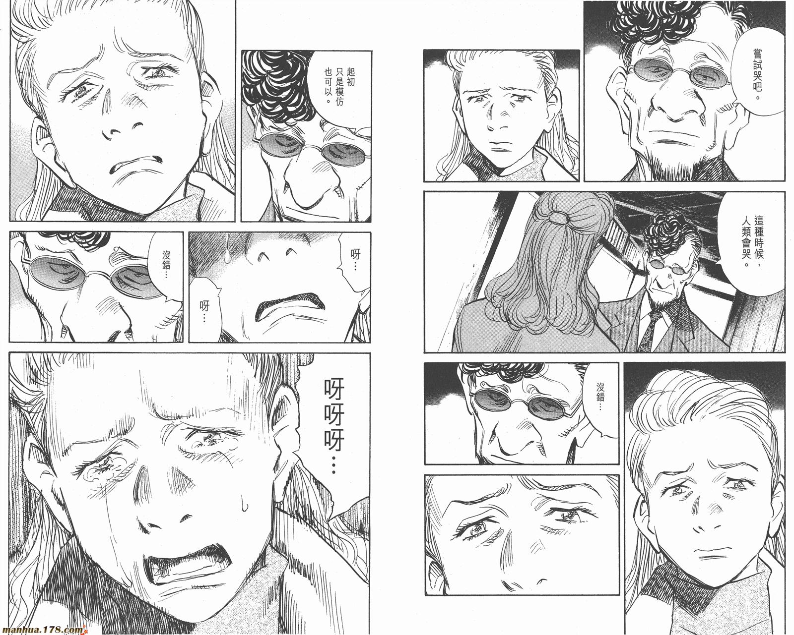 第06卷106