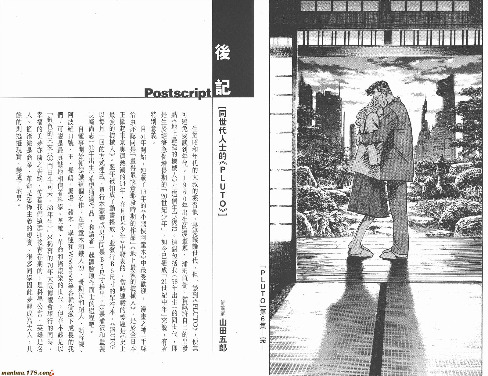 第06卷108